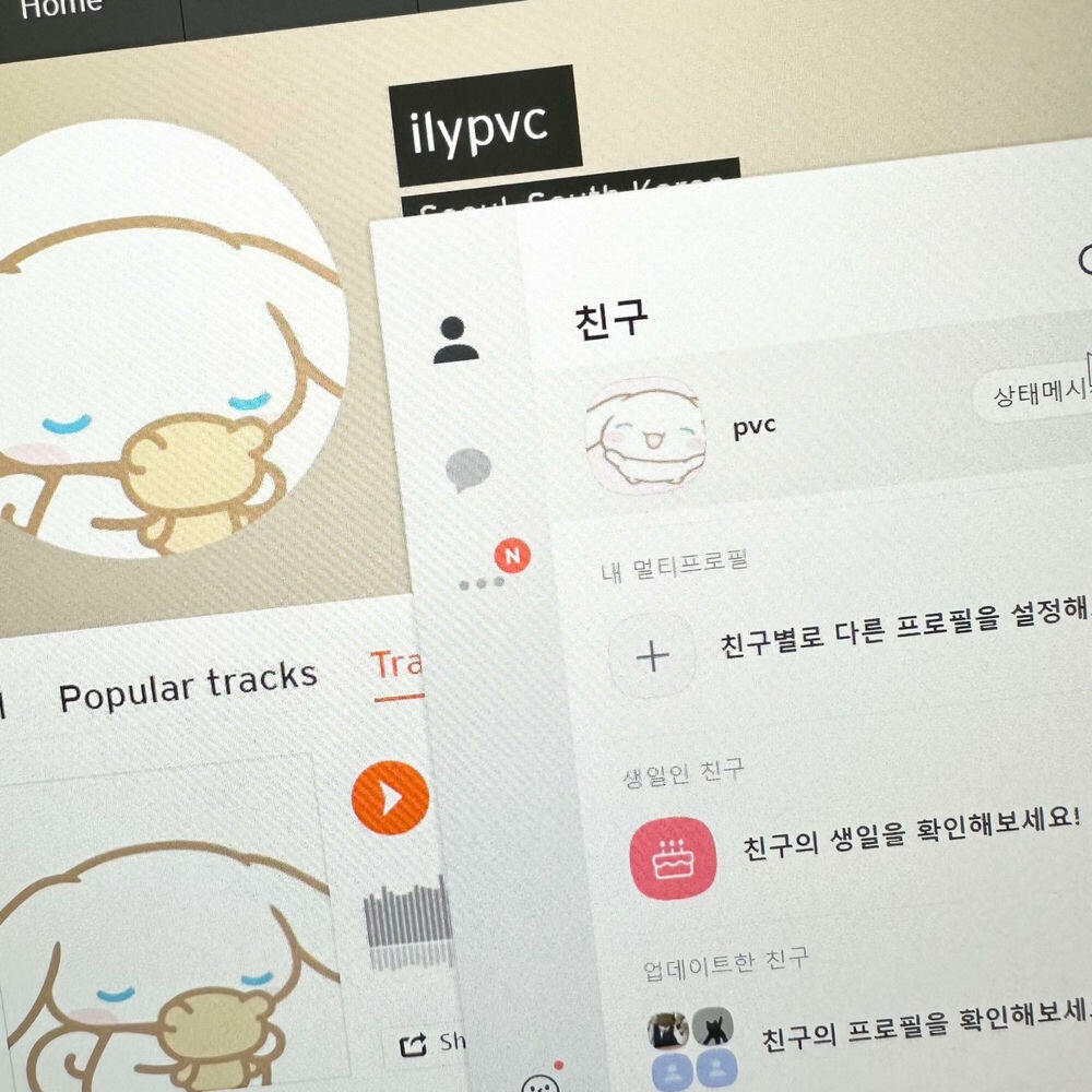 Релиз kakaotalk