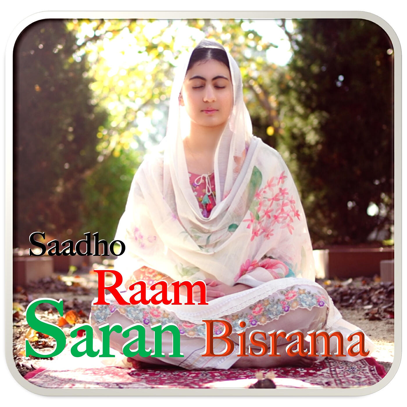 Релиз Saadho Raam Saran Bisrama