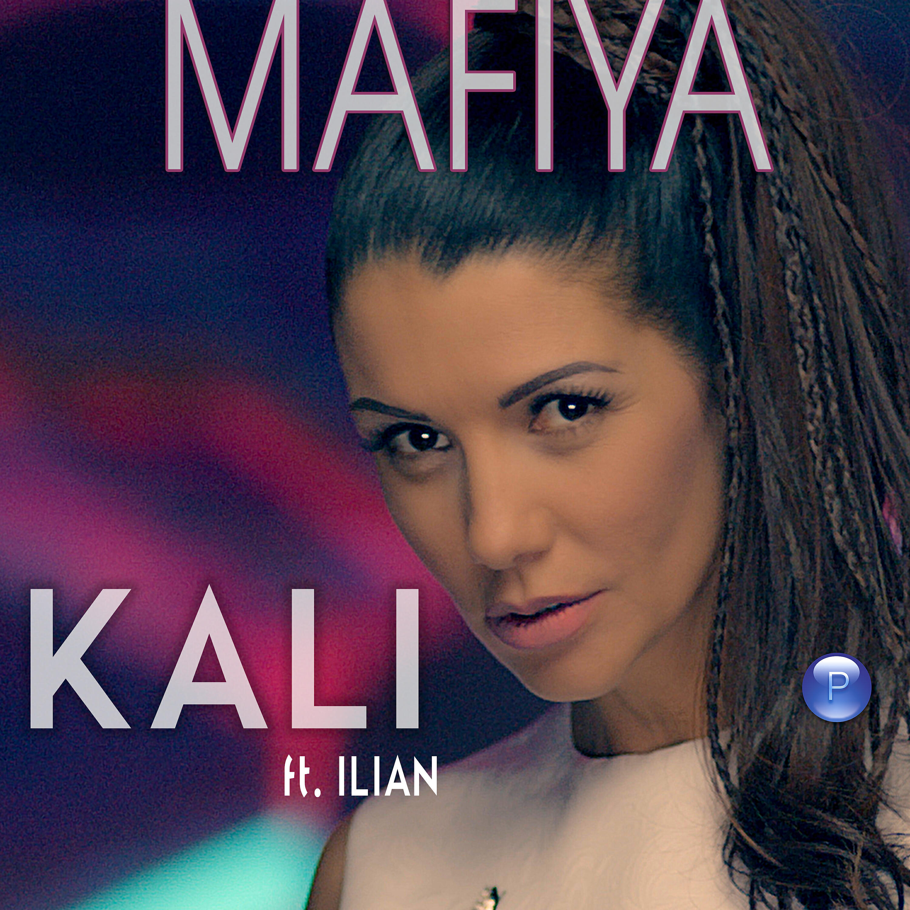 Ilian, Kali - Mafiya