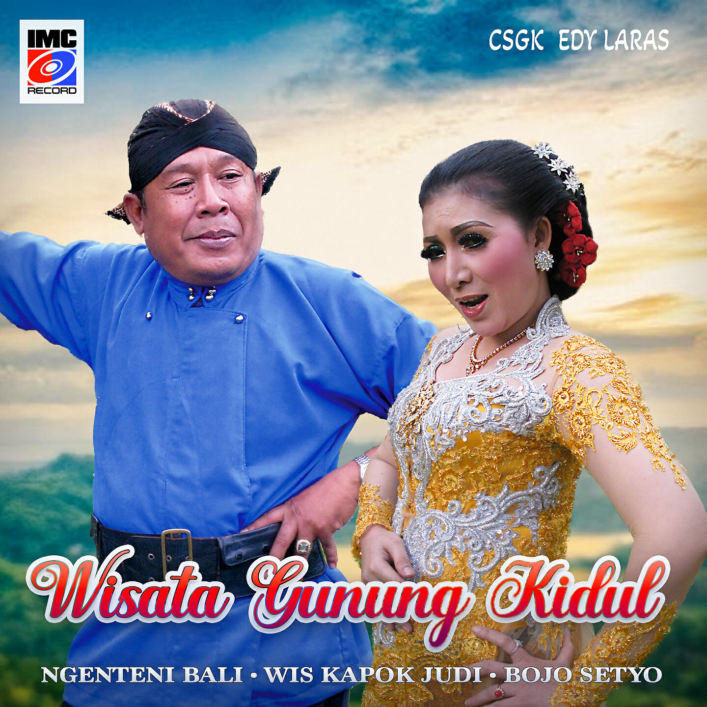 Релиз Wisata Gunung Kidul