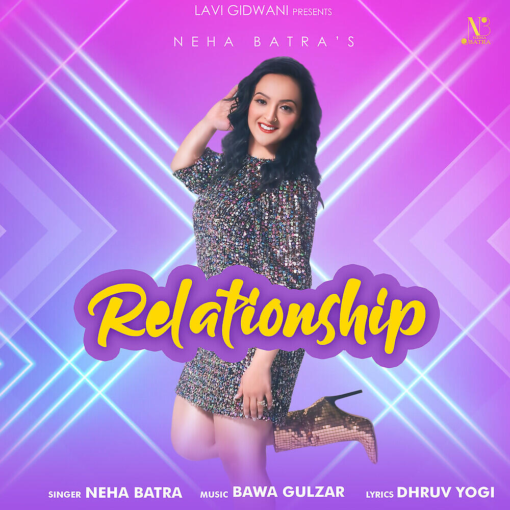 Релиз Relationship
