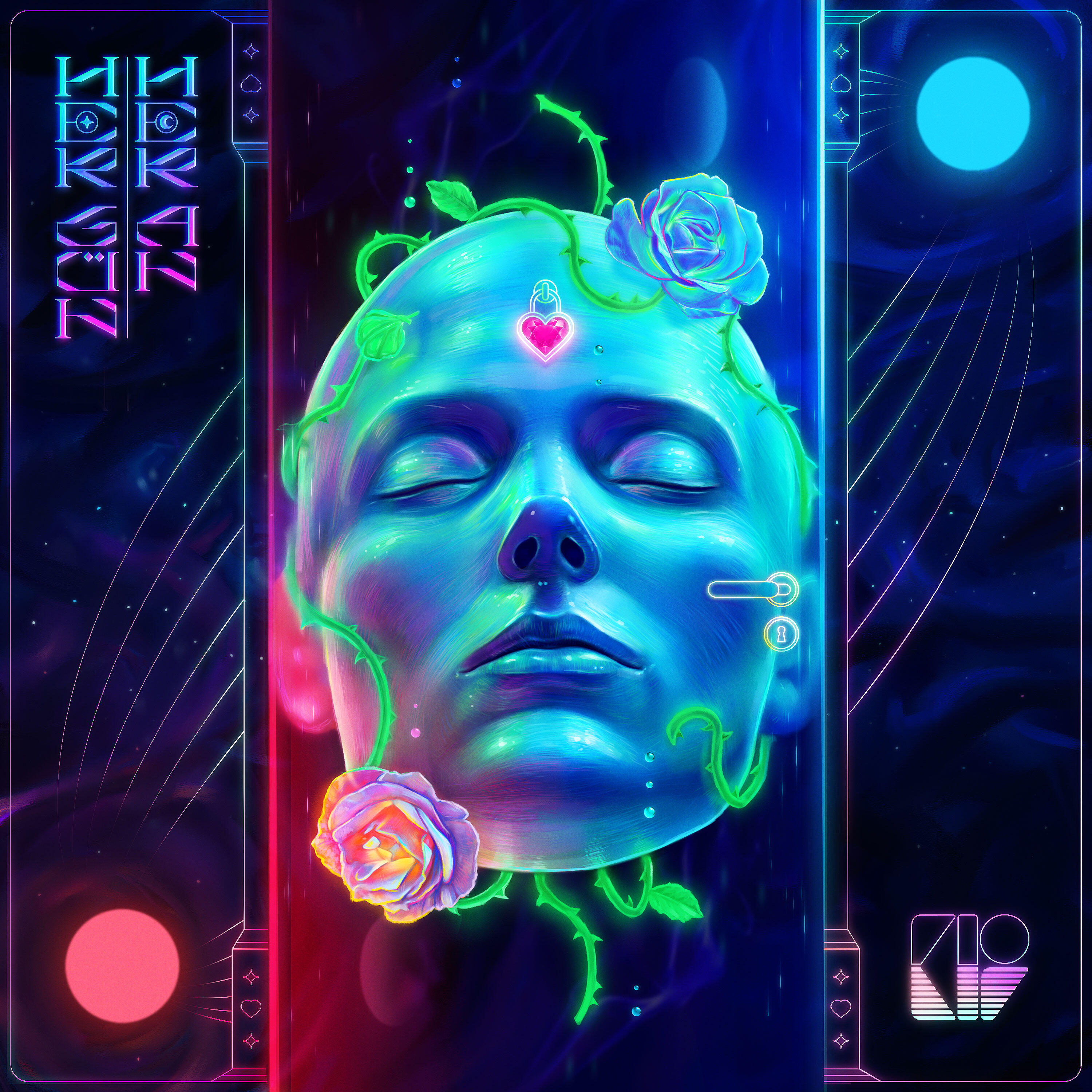 Релиз Her Gün, Her An