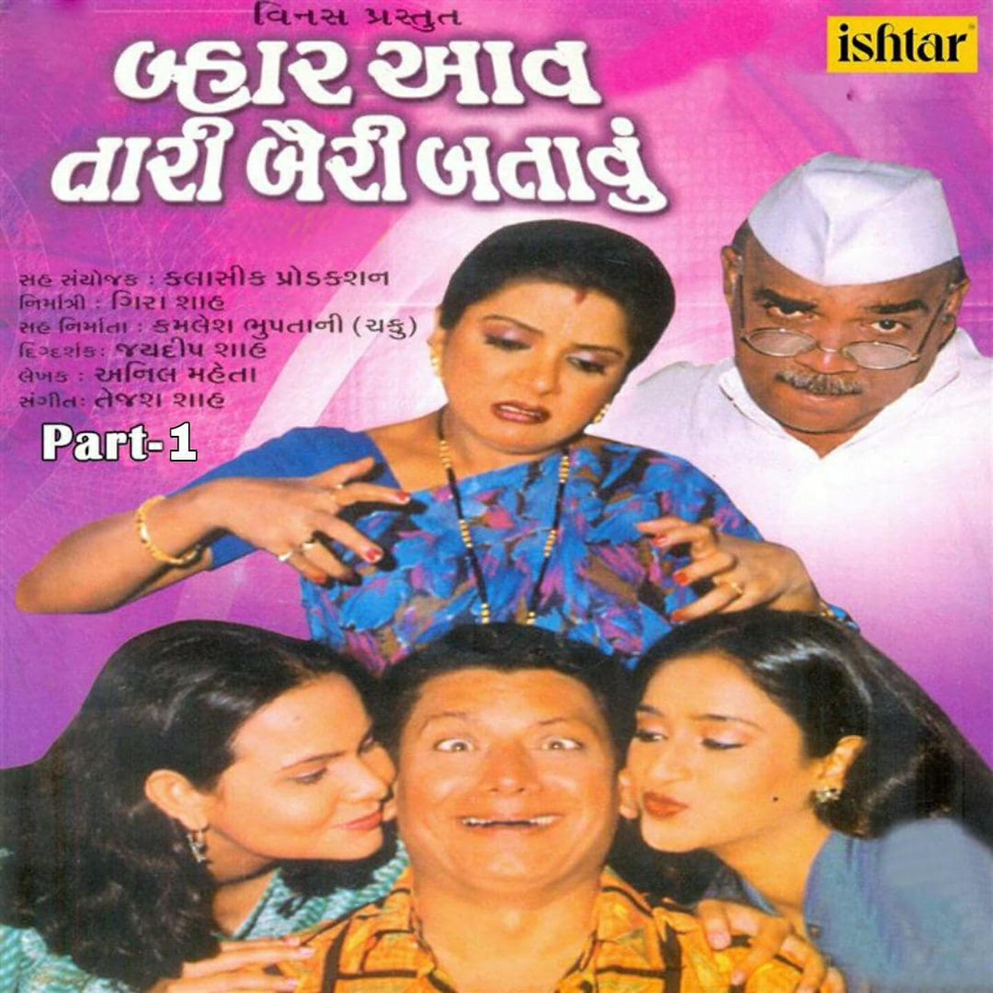 Jaydeep Shah