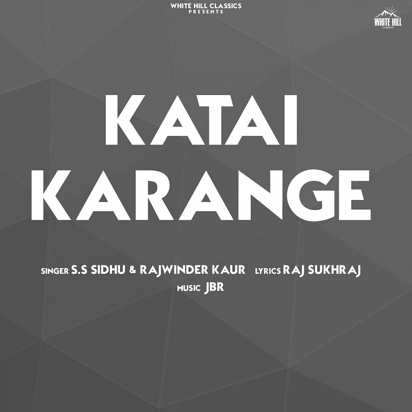 Релиз Katai Karange