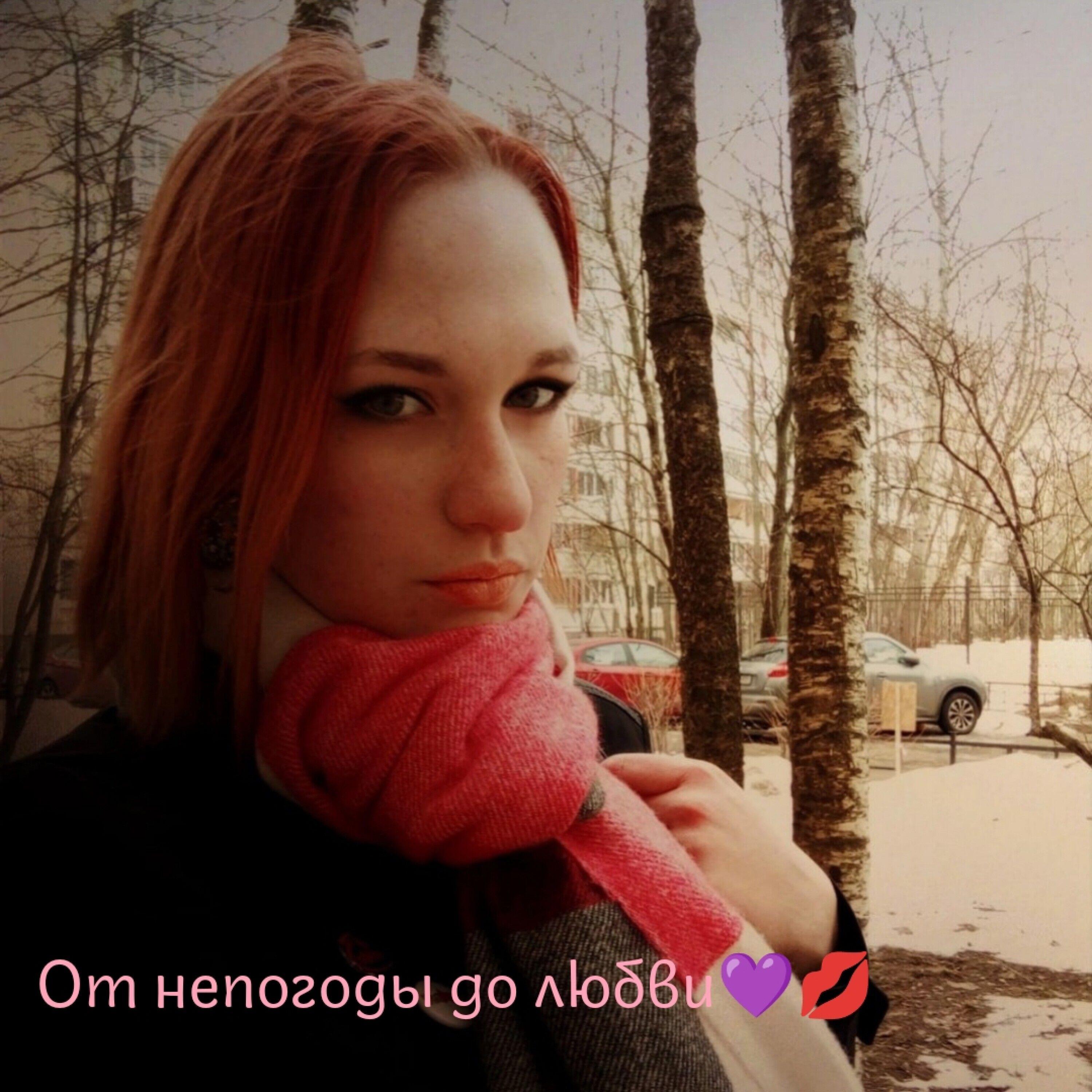 Релиз От непогоды до любви