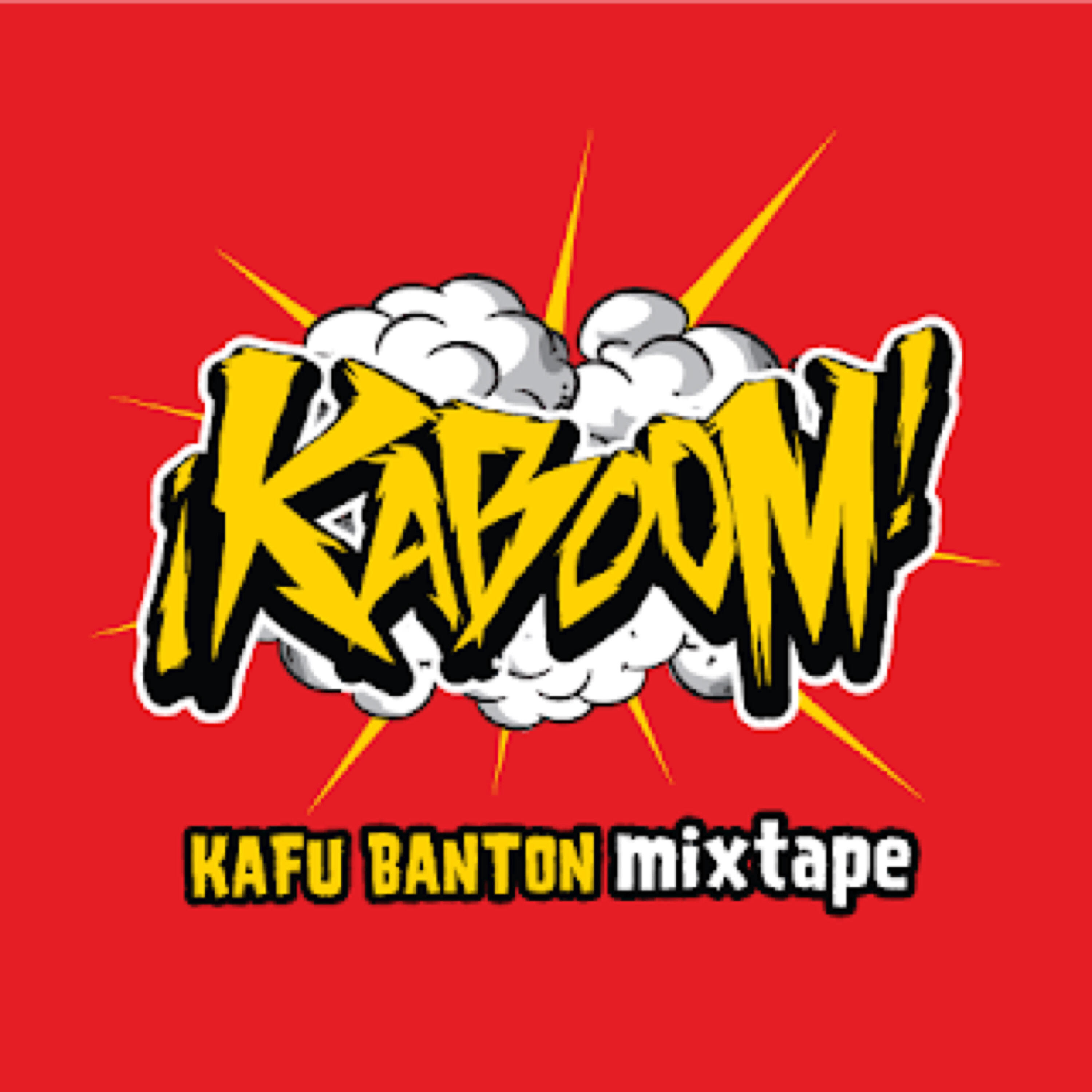 Релиз Kaboom Mixtape