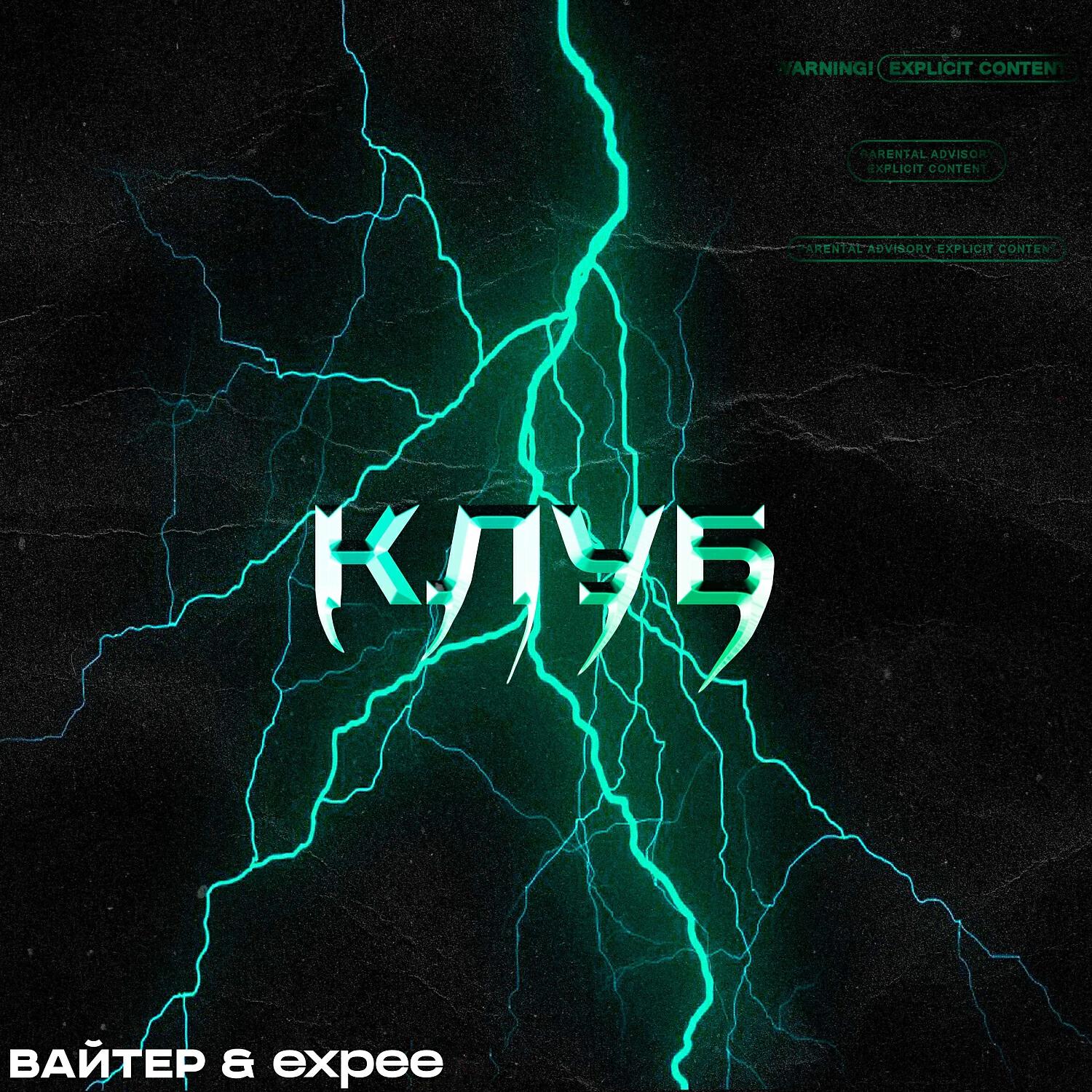 ОКЕЙ КИССА