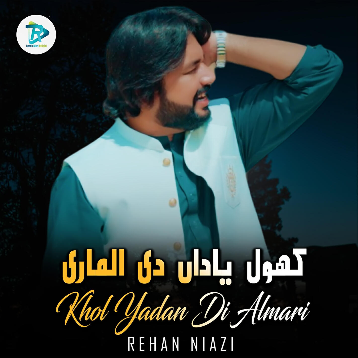 Релиз Khol Yadan Di Almari