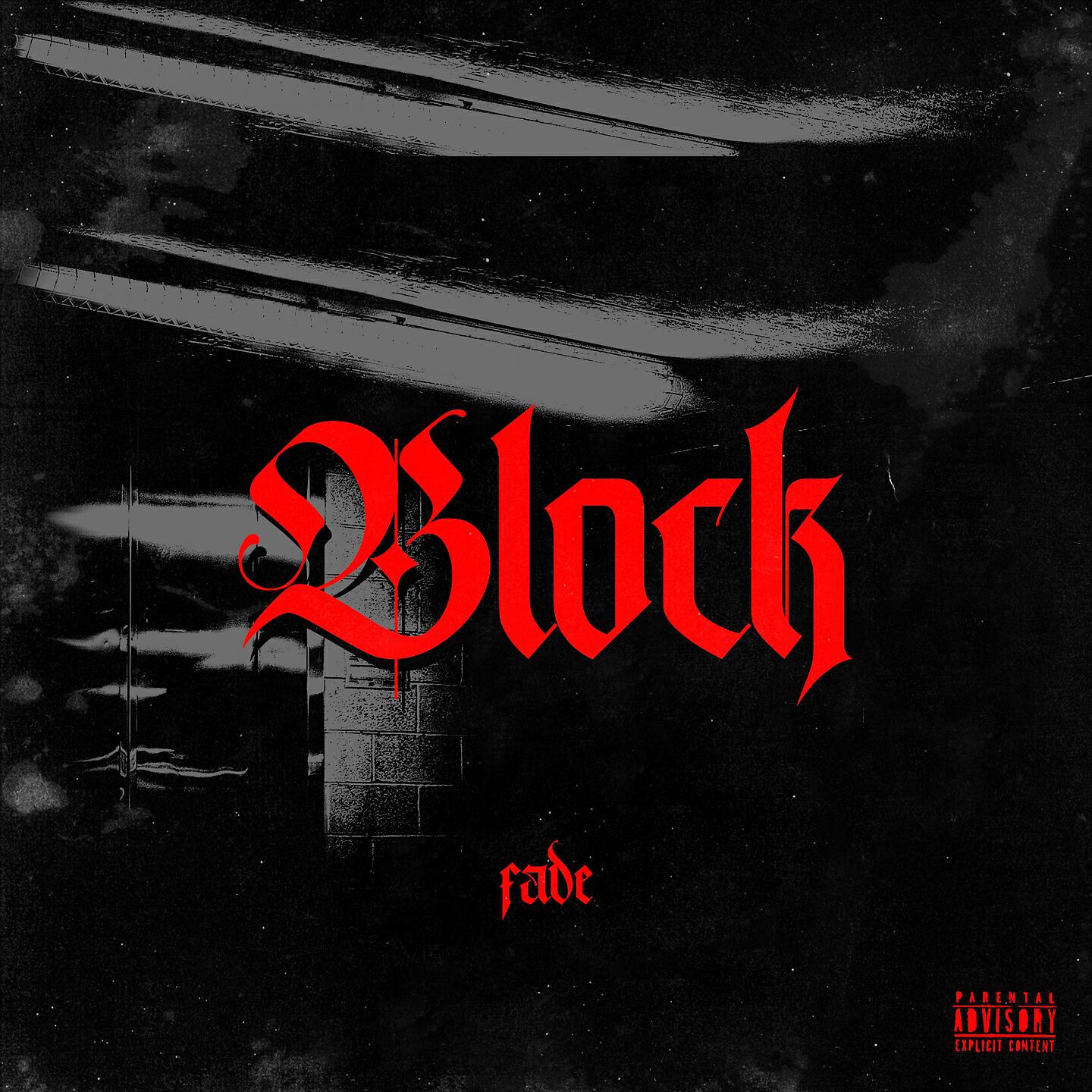Скачать песню Fade - Block бесплатно в MP3 для Android и iOS