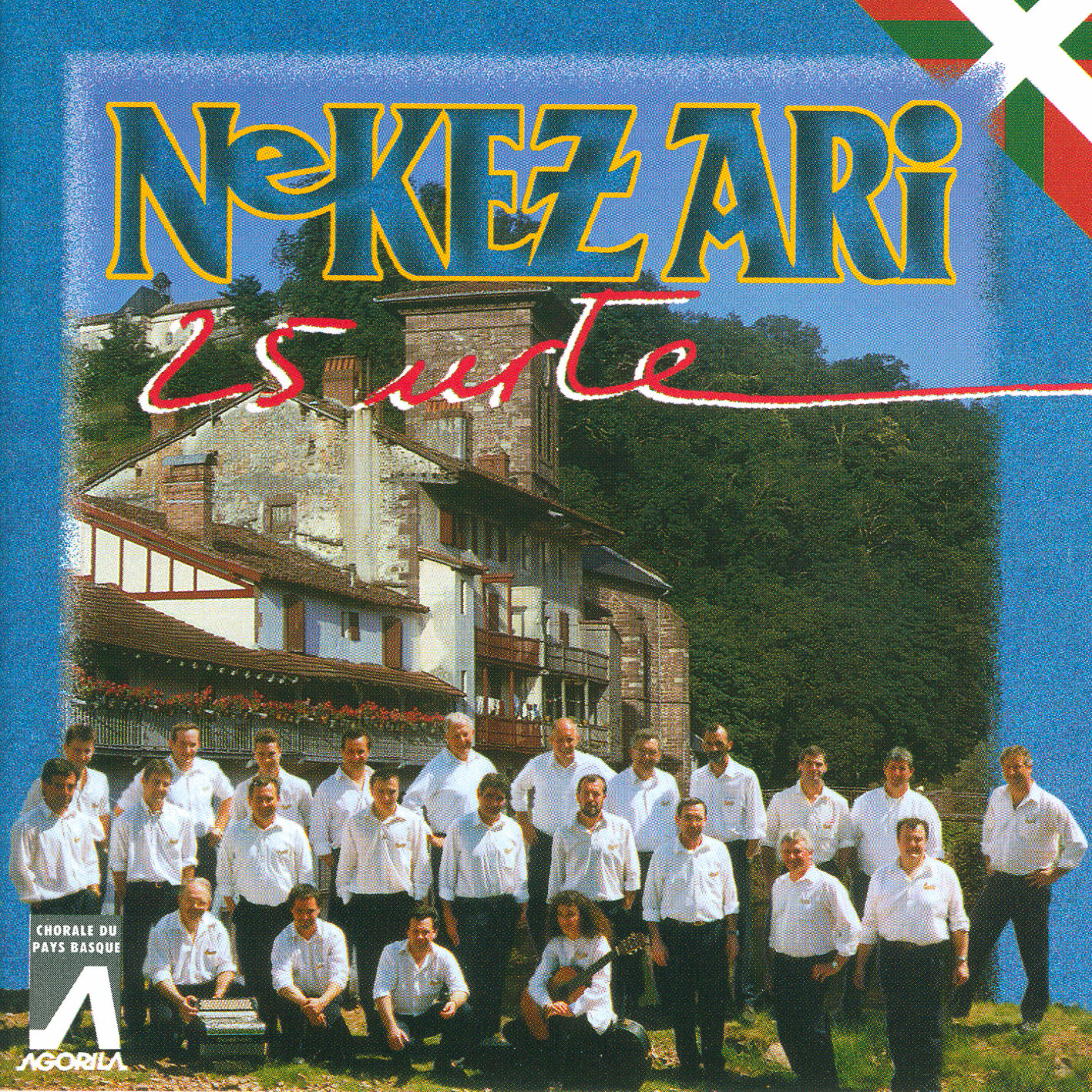 Релиз 25 urte