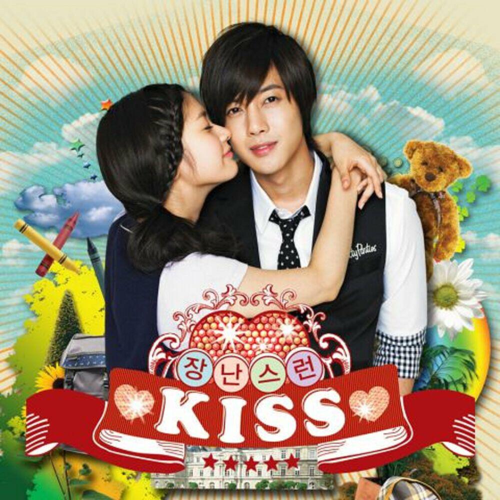 Релиз 장난스런 키스 OST Part 1 (Soundtrack)