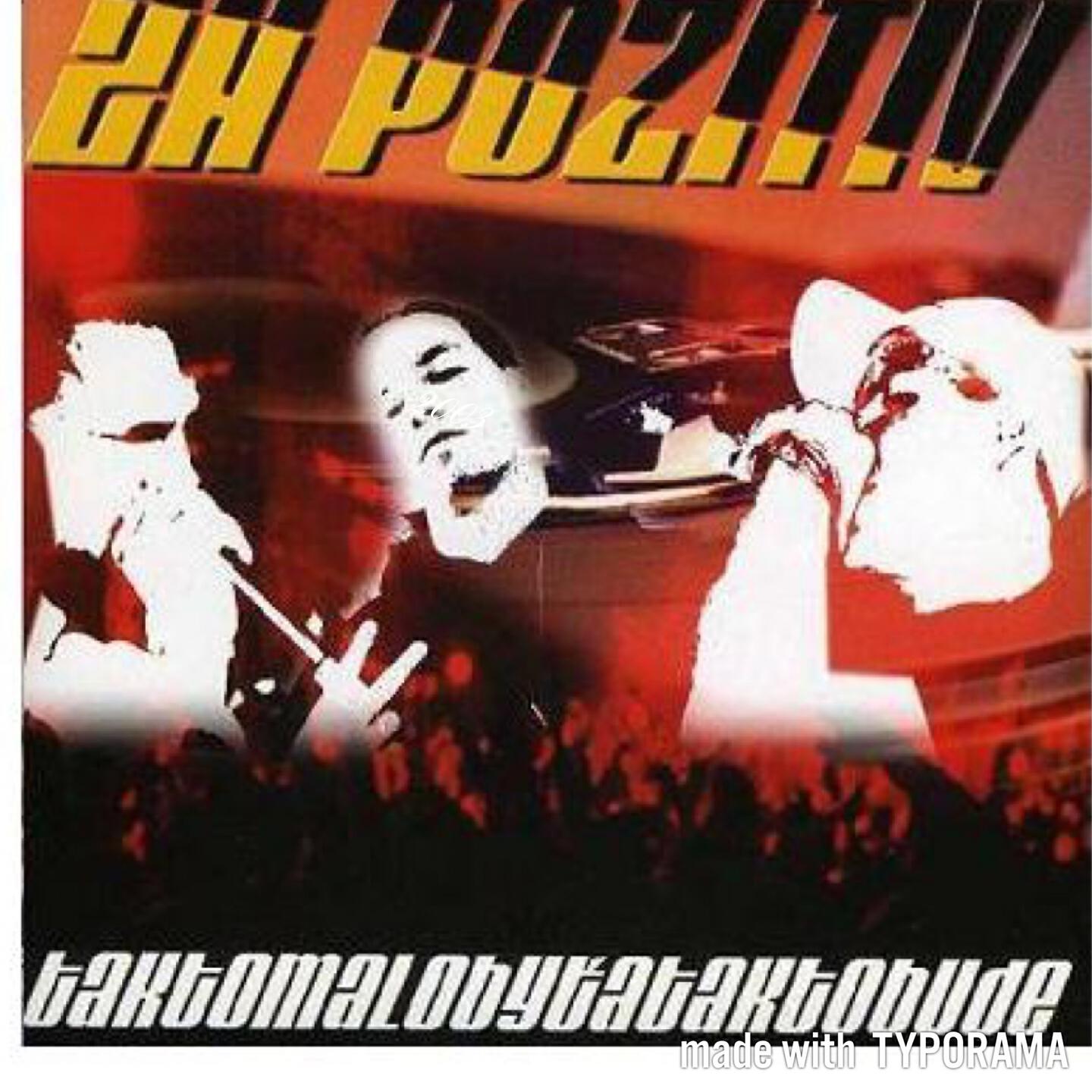 Релиз Taktomalobytataktobude