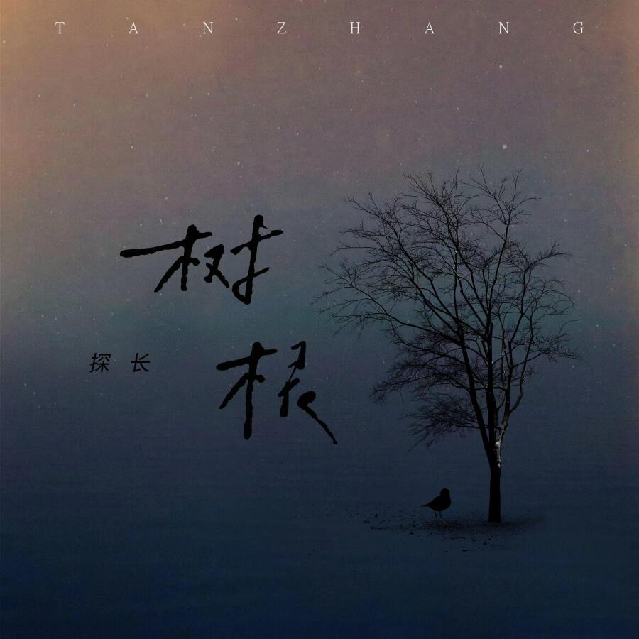 Волна по релизу