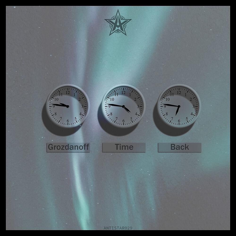 Релиз Time Back