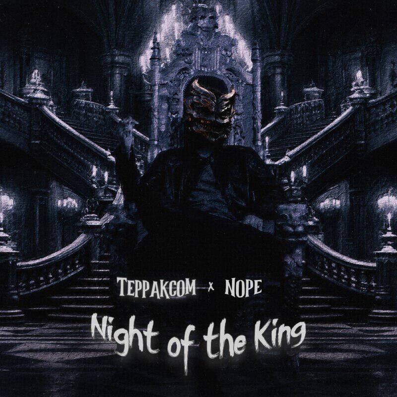 Релиз Night of the Kings