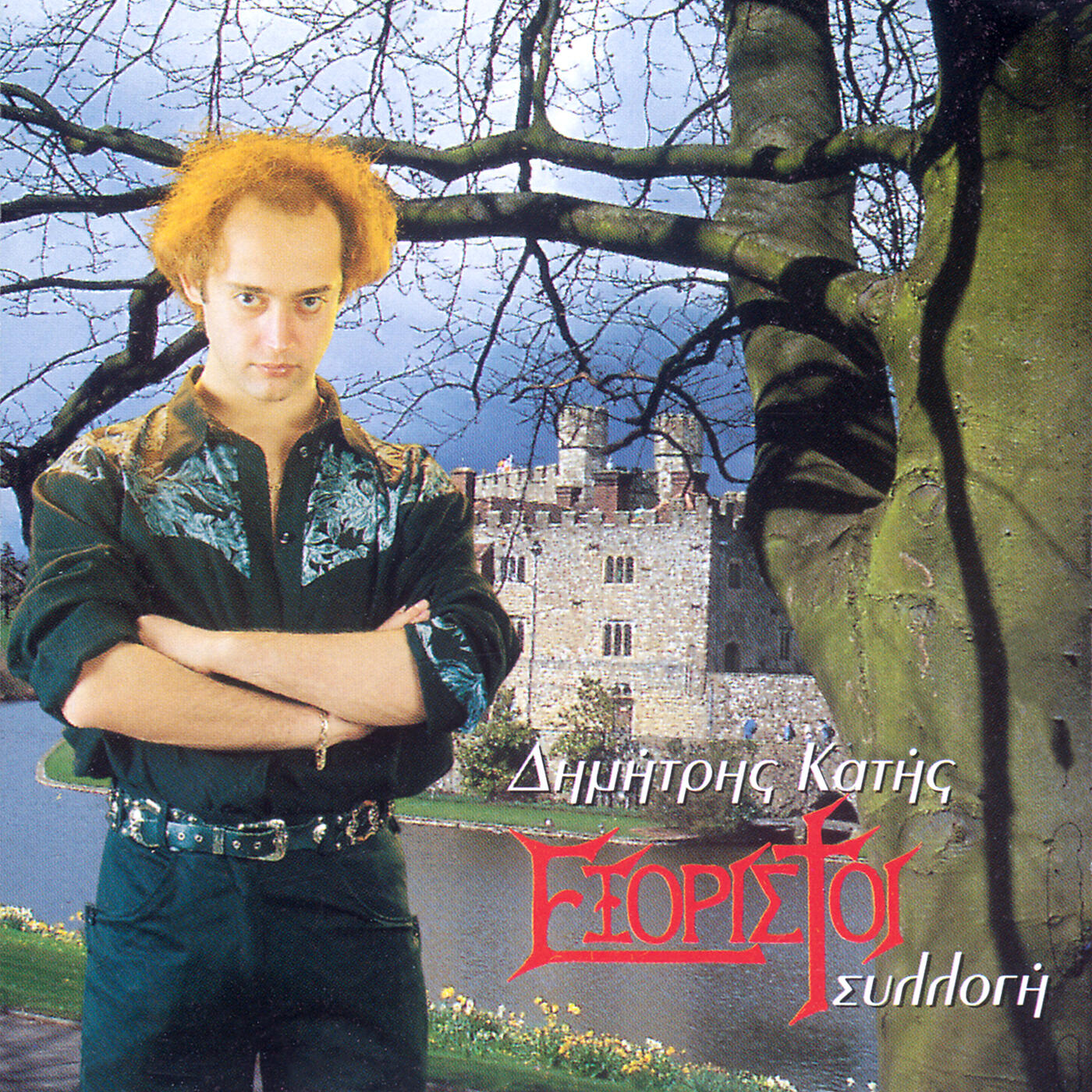Релиз Exoristi
