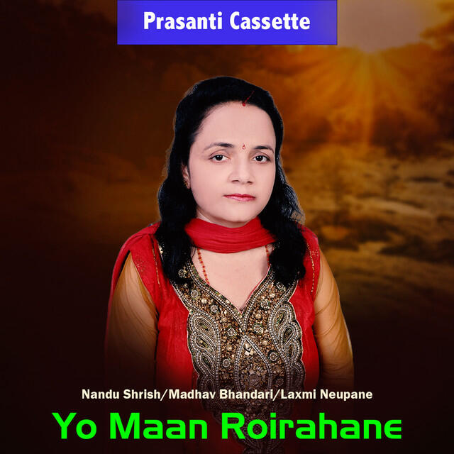 Nandu Shrish