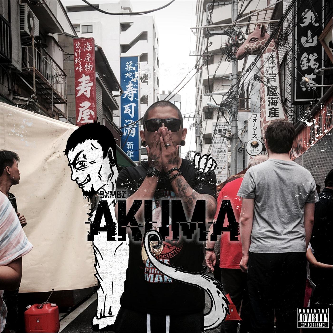 Релиз Akuma