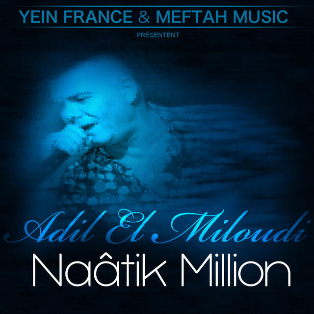 Релиз Naâtik Million