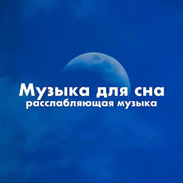 Медитации Мастер