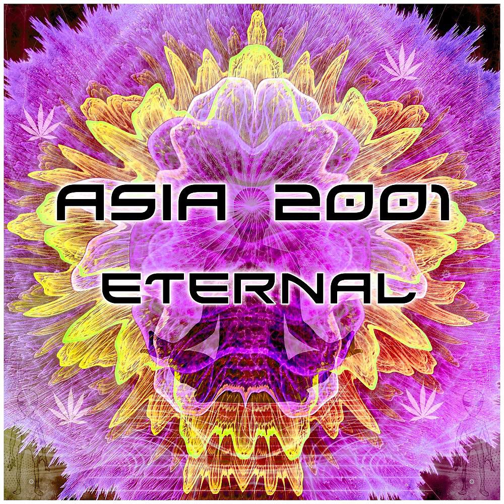 Релиз Eternal