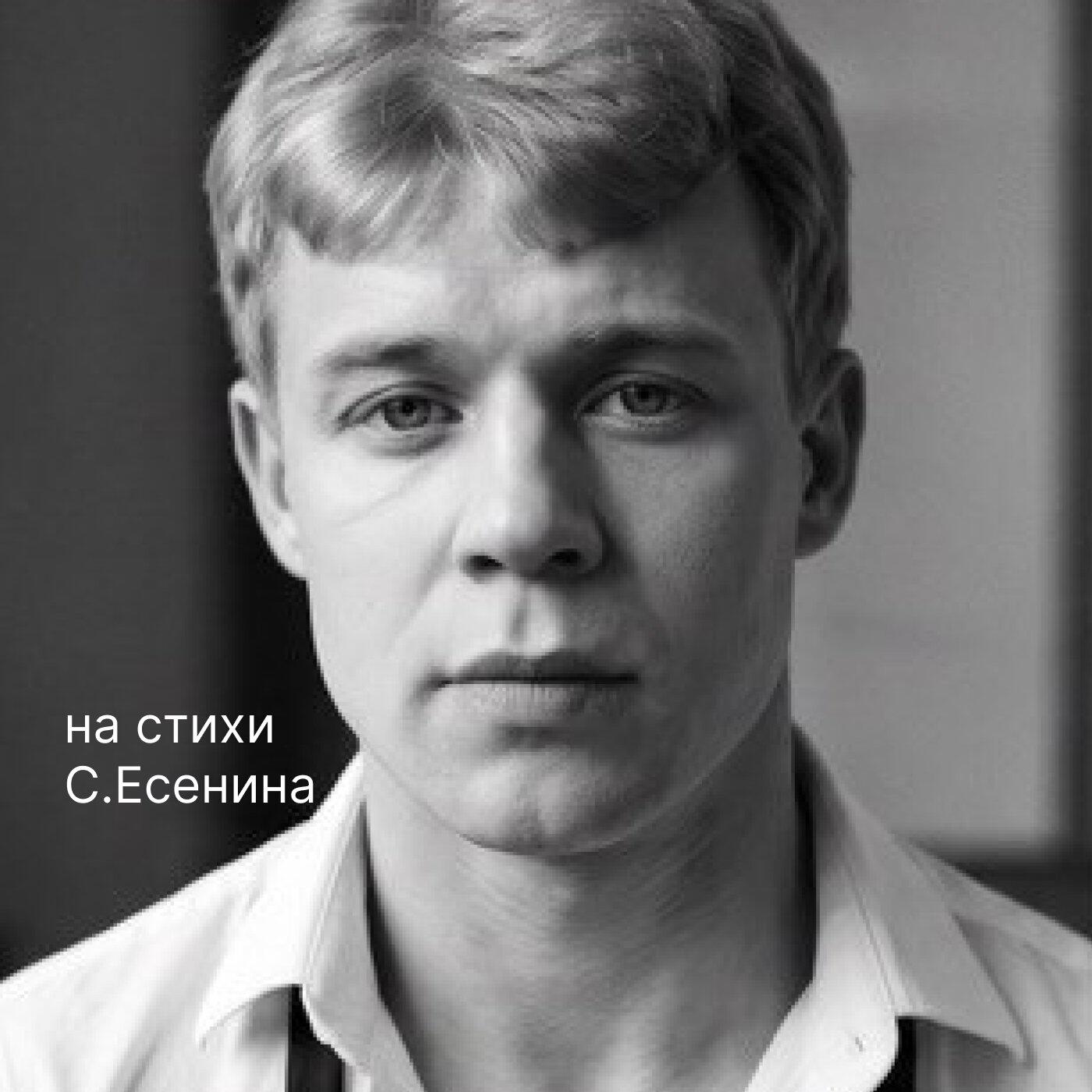 Релиз Душевные муки