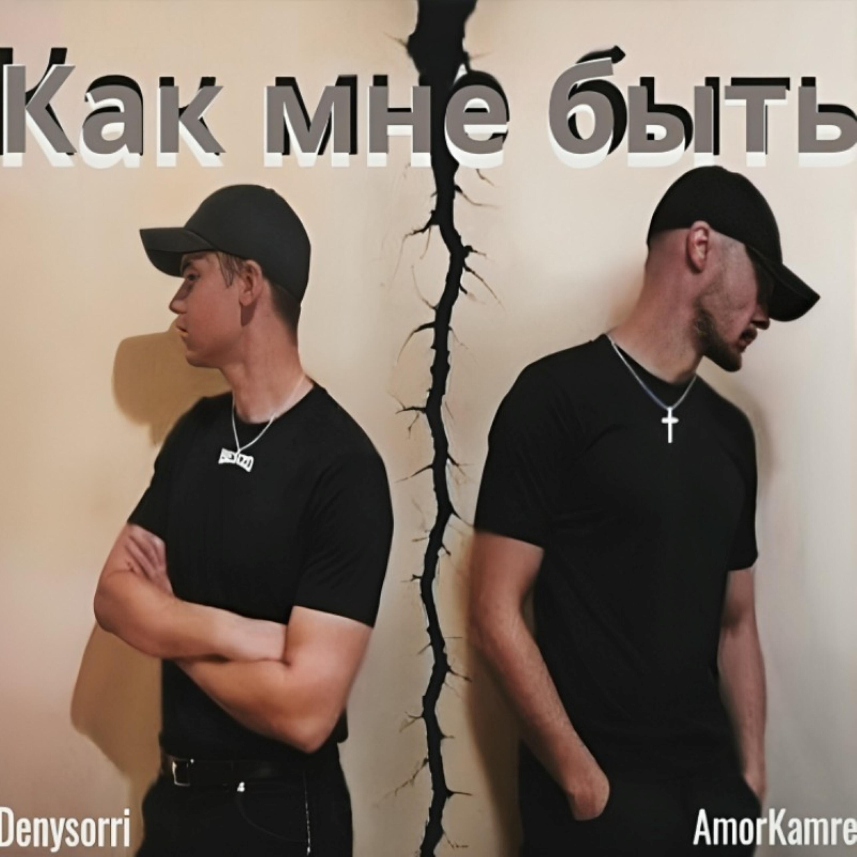 Обложка альбома