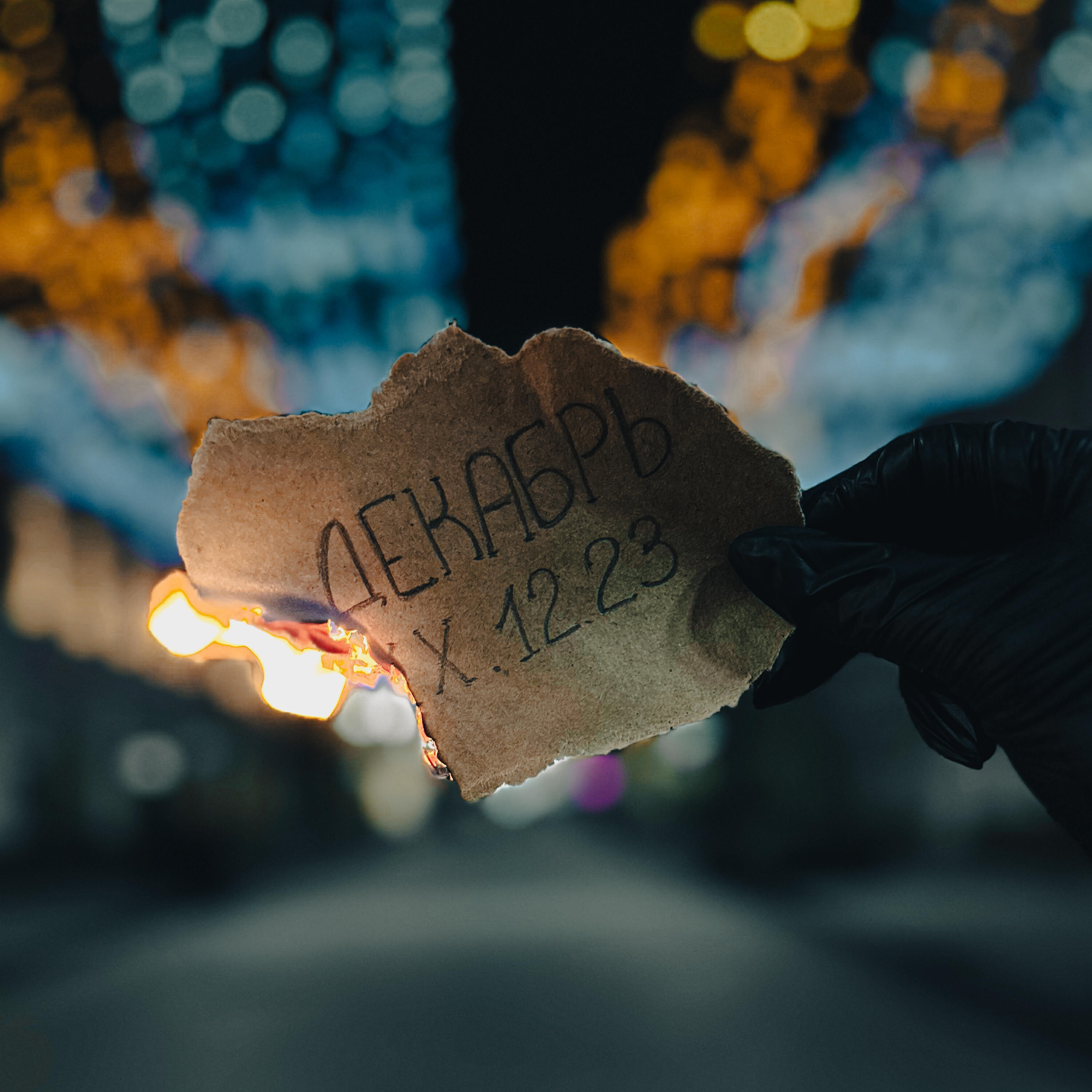 Изображение артиста