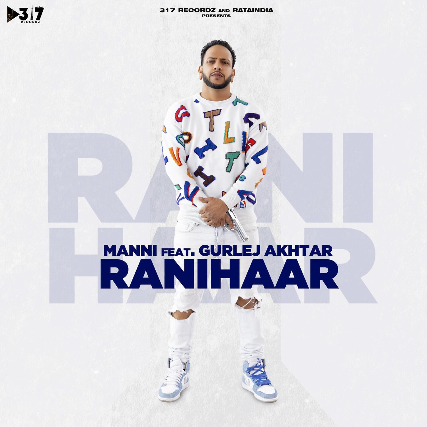 Релиз Ranihaar