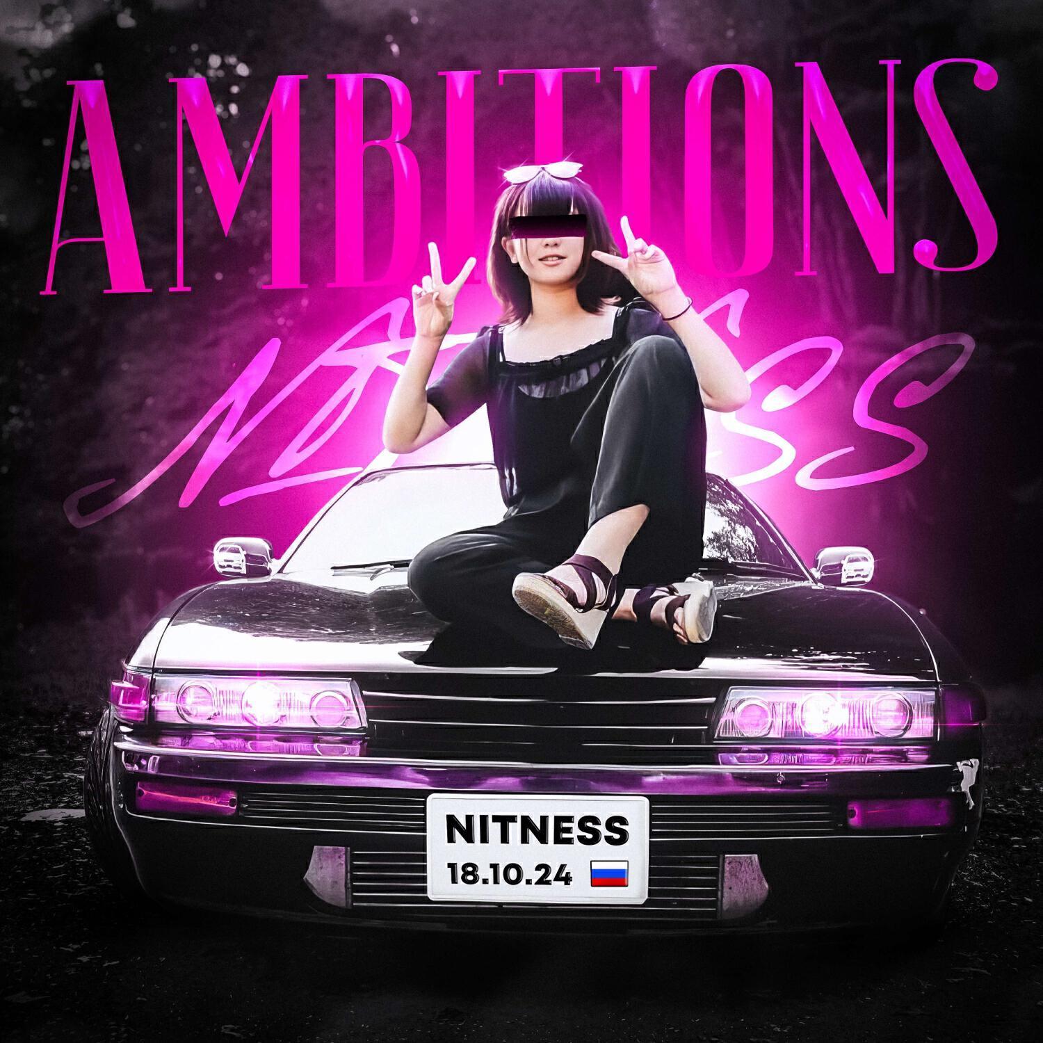 Nitness