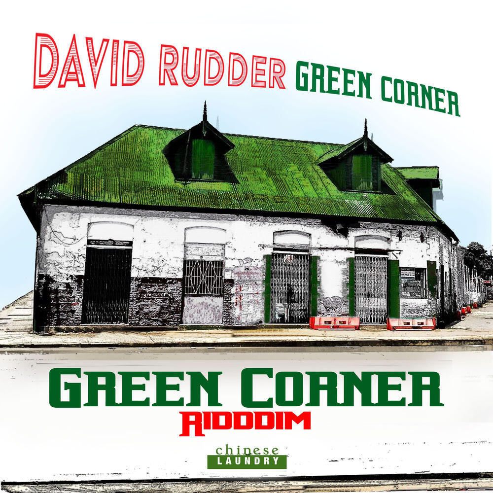 Релиз Green Corner
