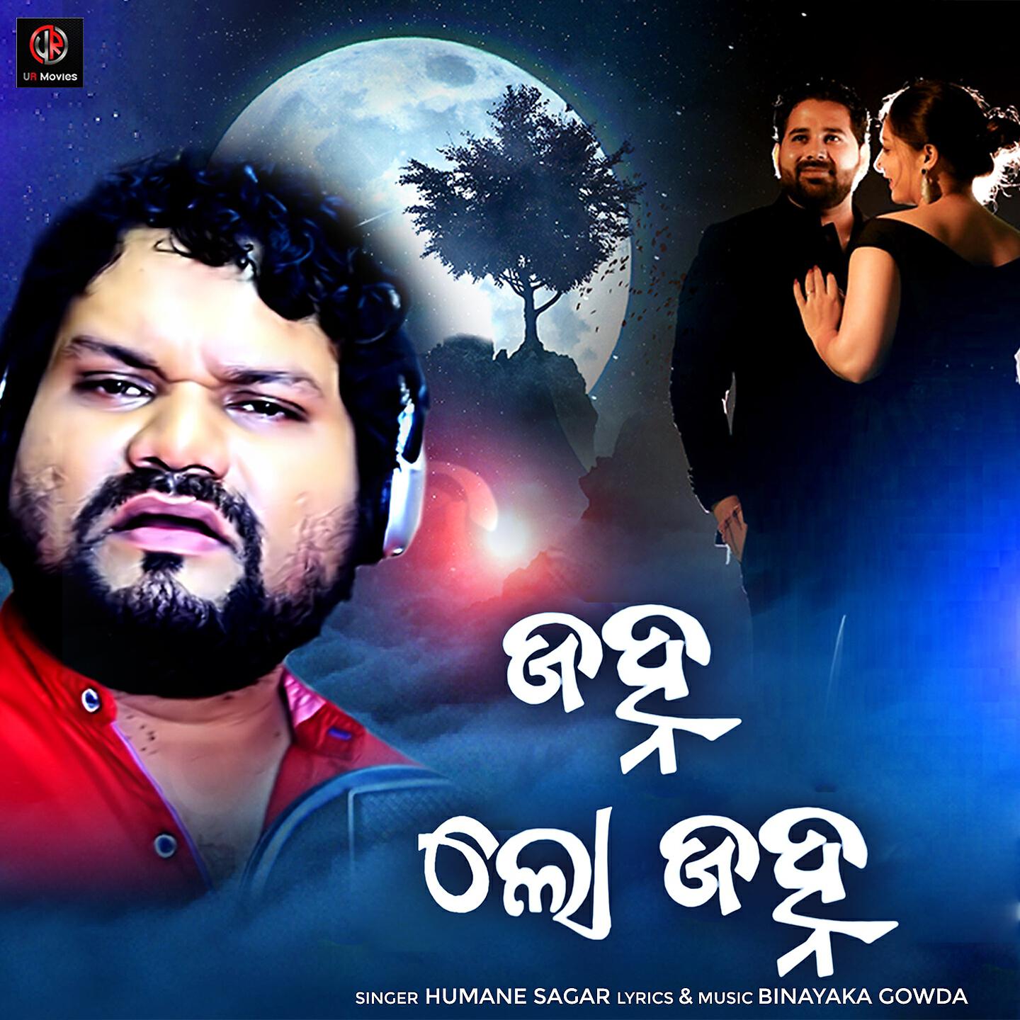 Binayaka Gowda