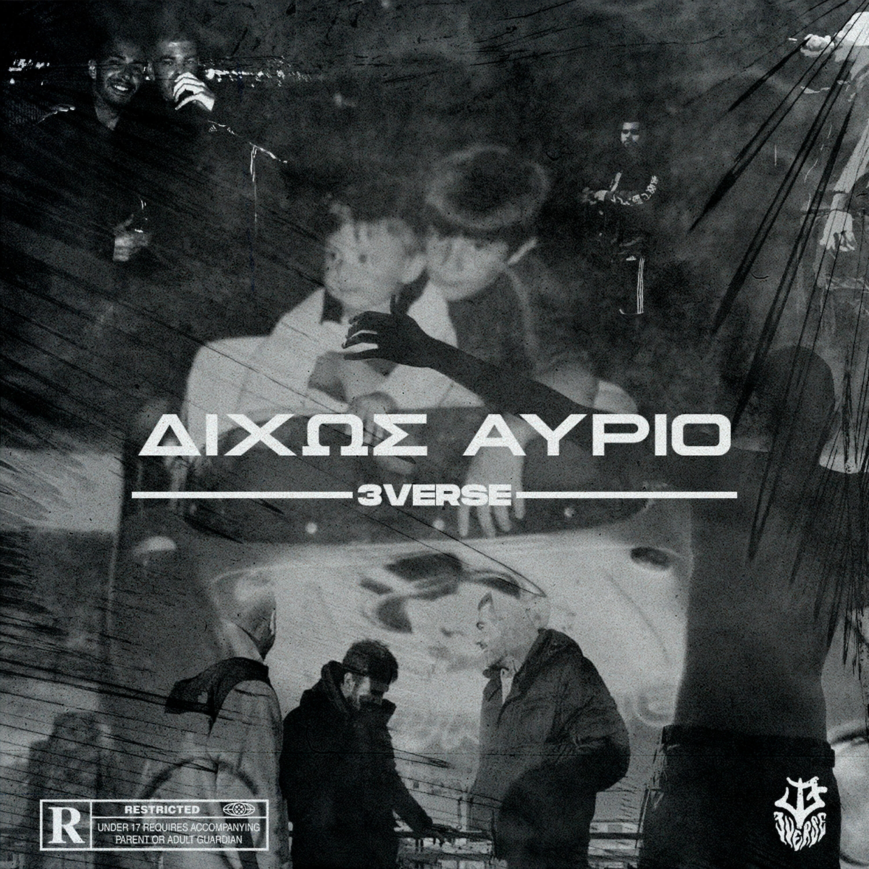 Релиз Dixos Avrio