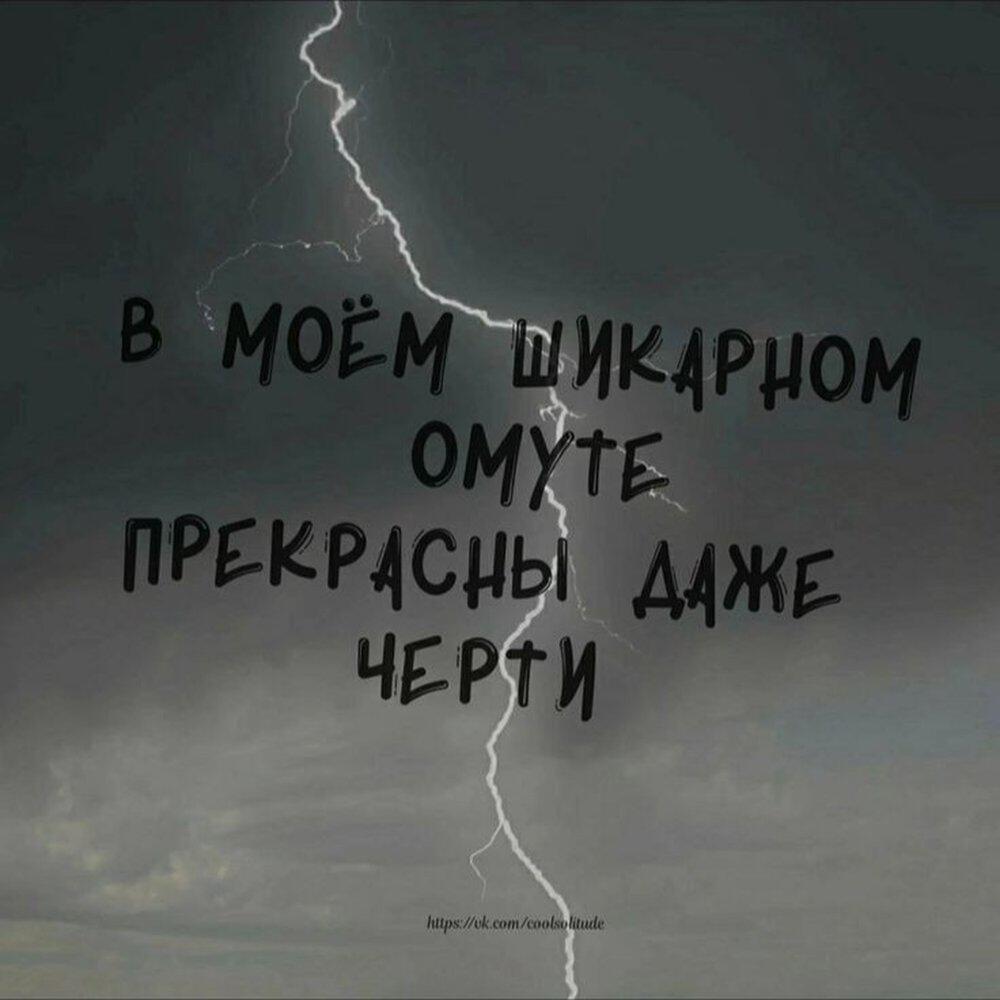 Релиз Мои демоны