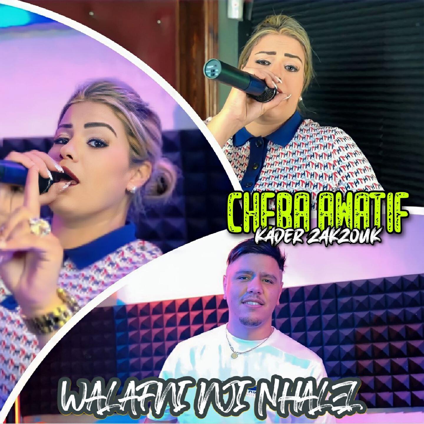 Релиз Walaftni nji Nhalal