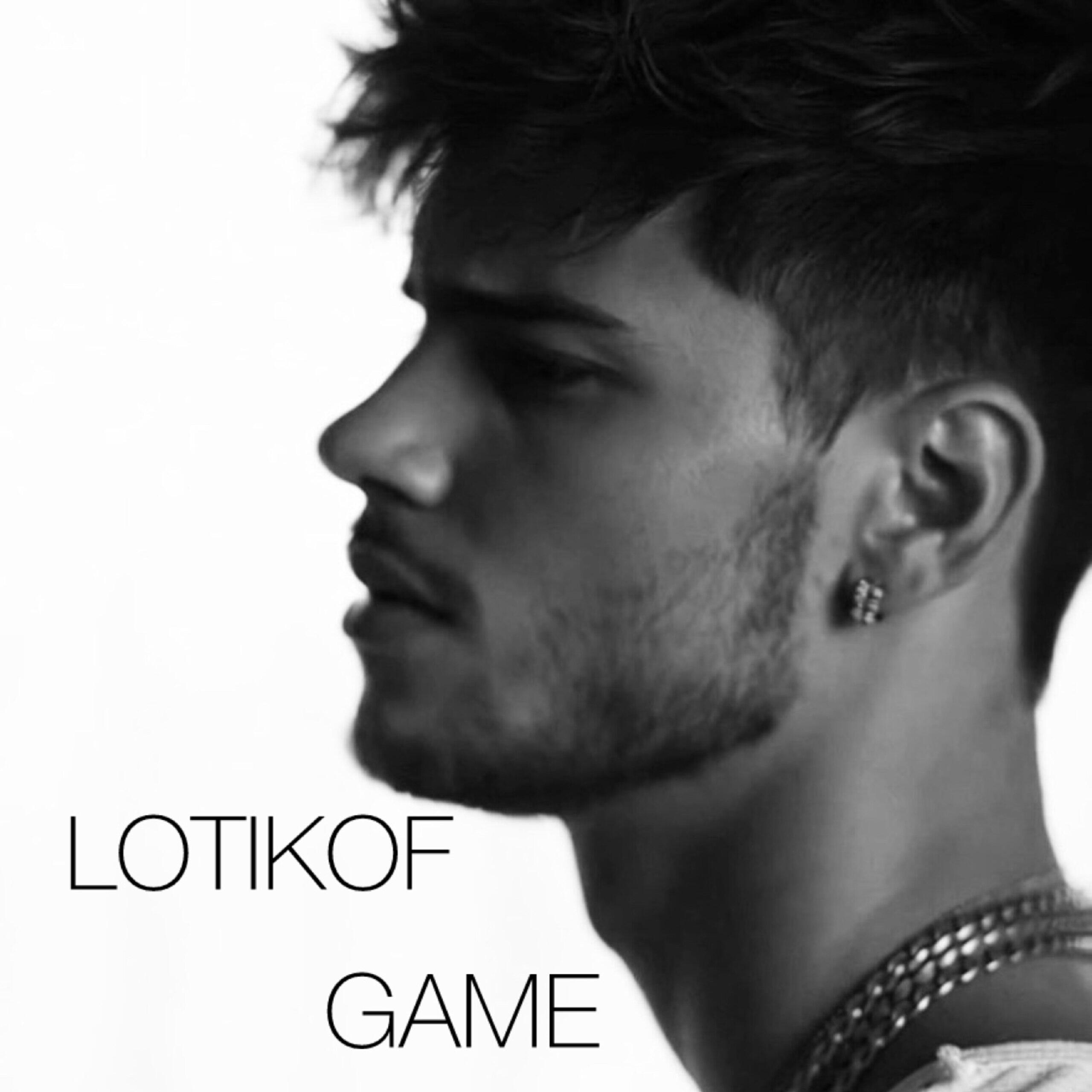 Релиз Game
