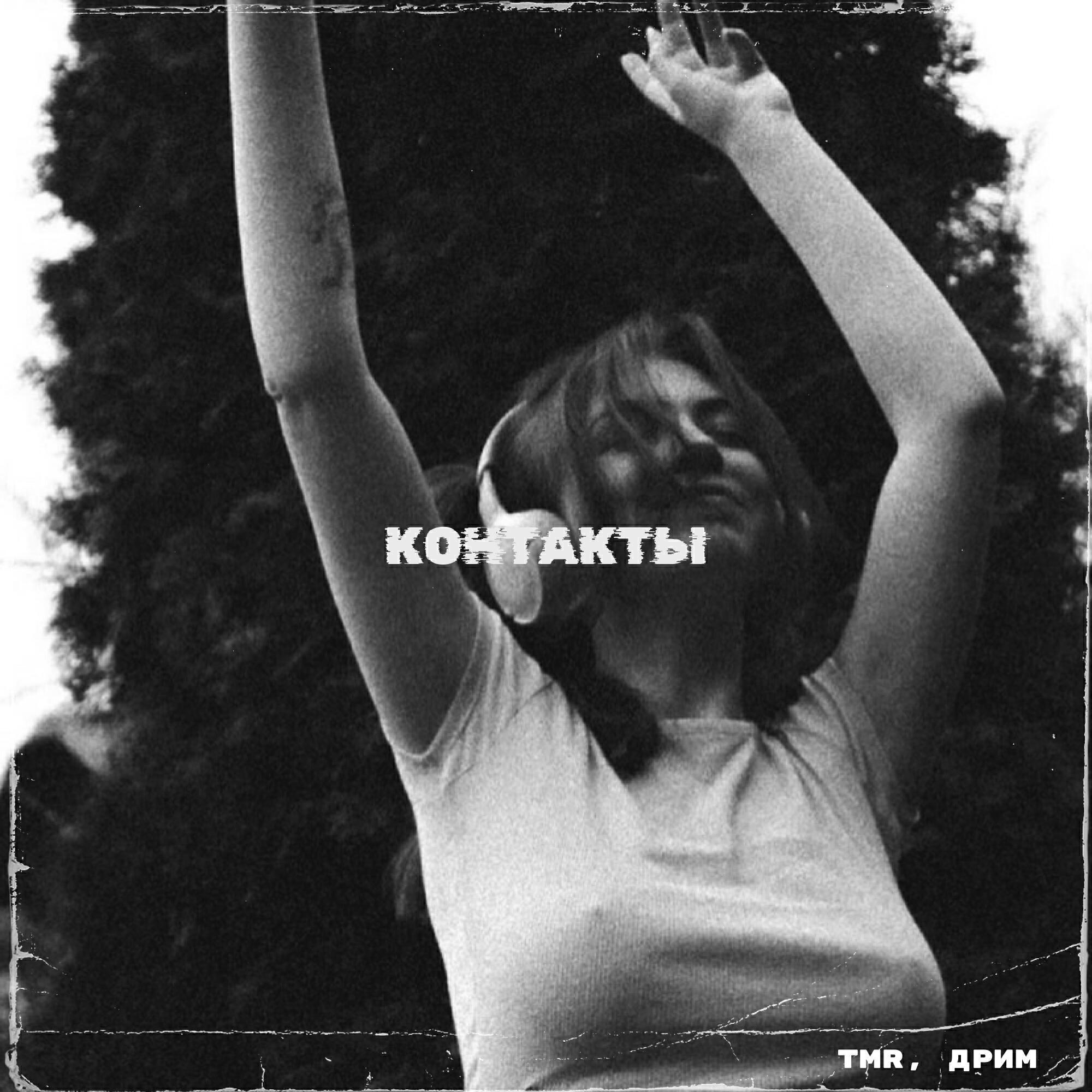 Обложка артиста