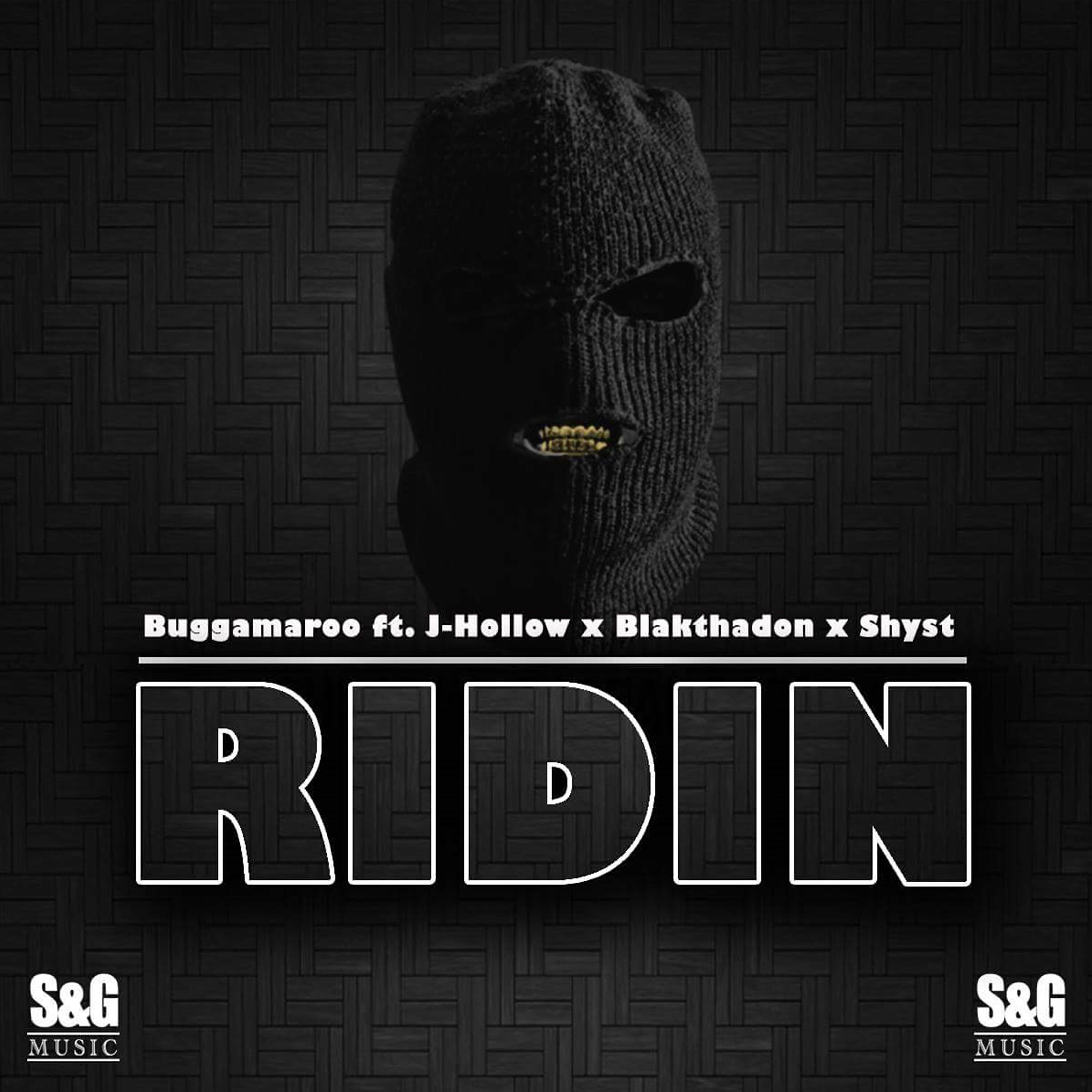 Релиз Ridin