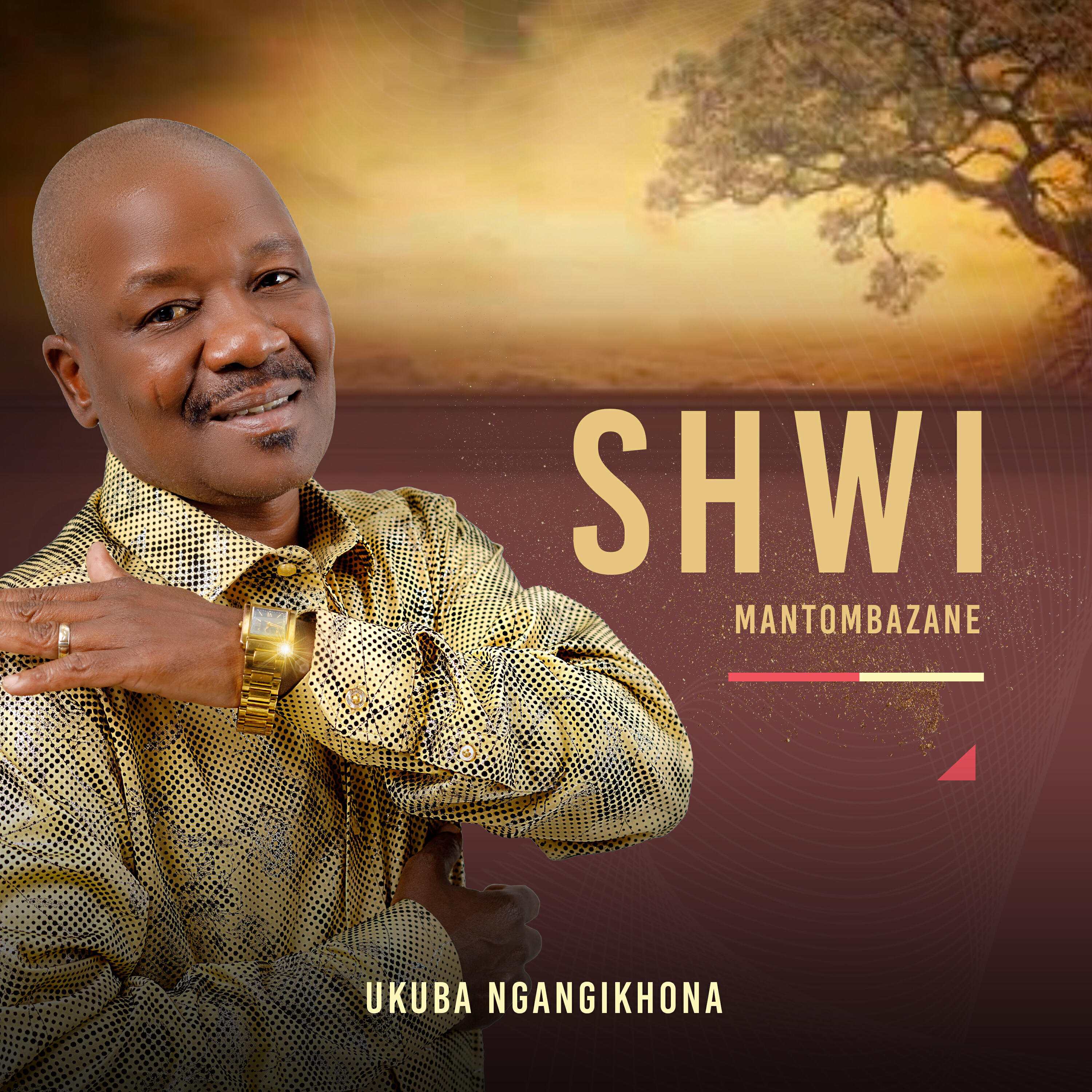 Релиз Ukuba Ngangikhona