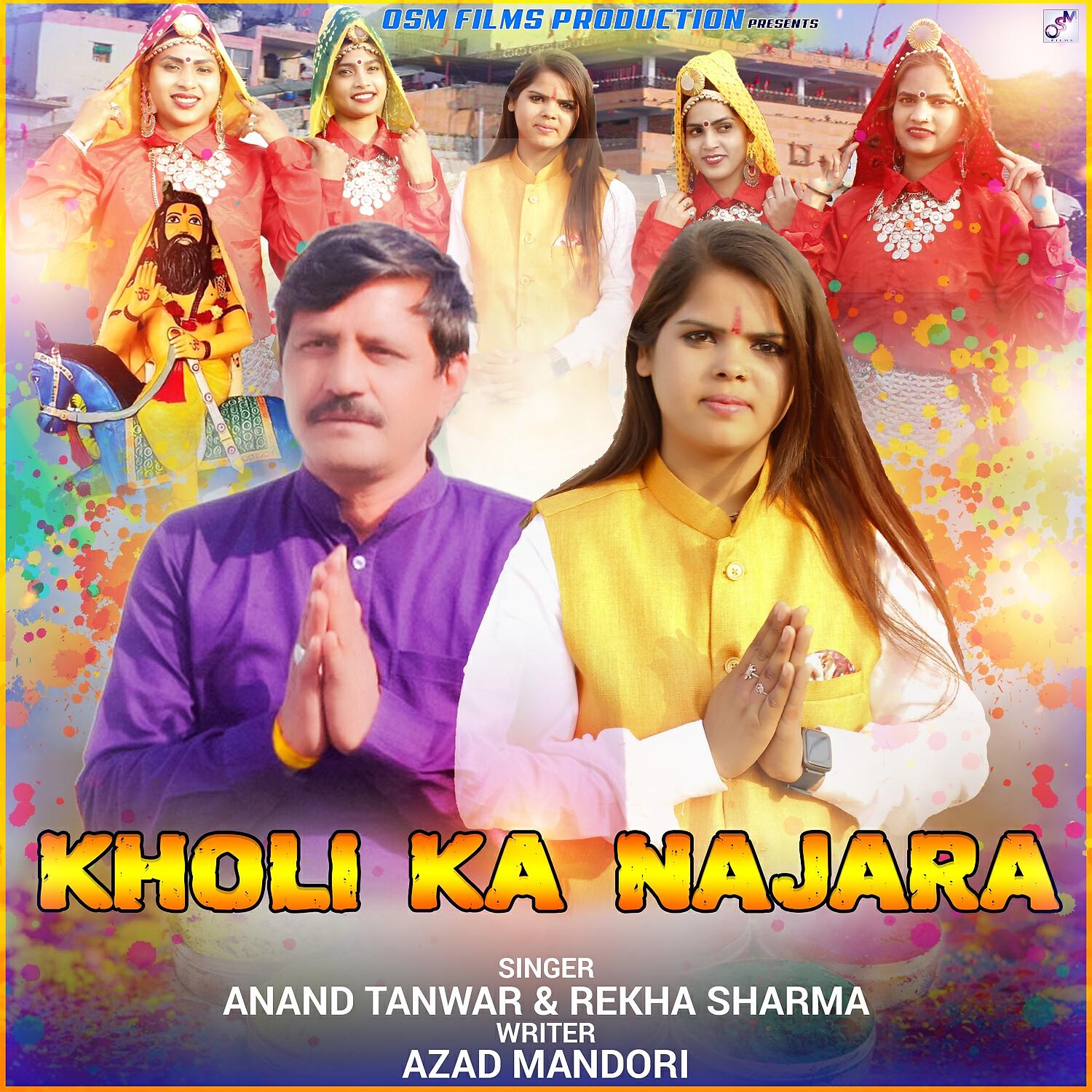 Релиз Kholi Ka Najara