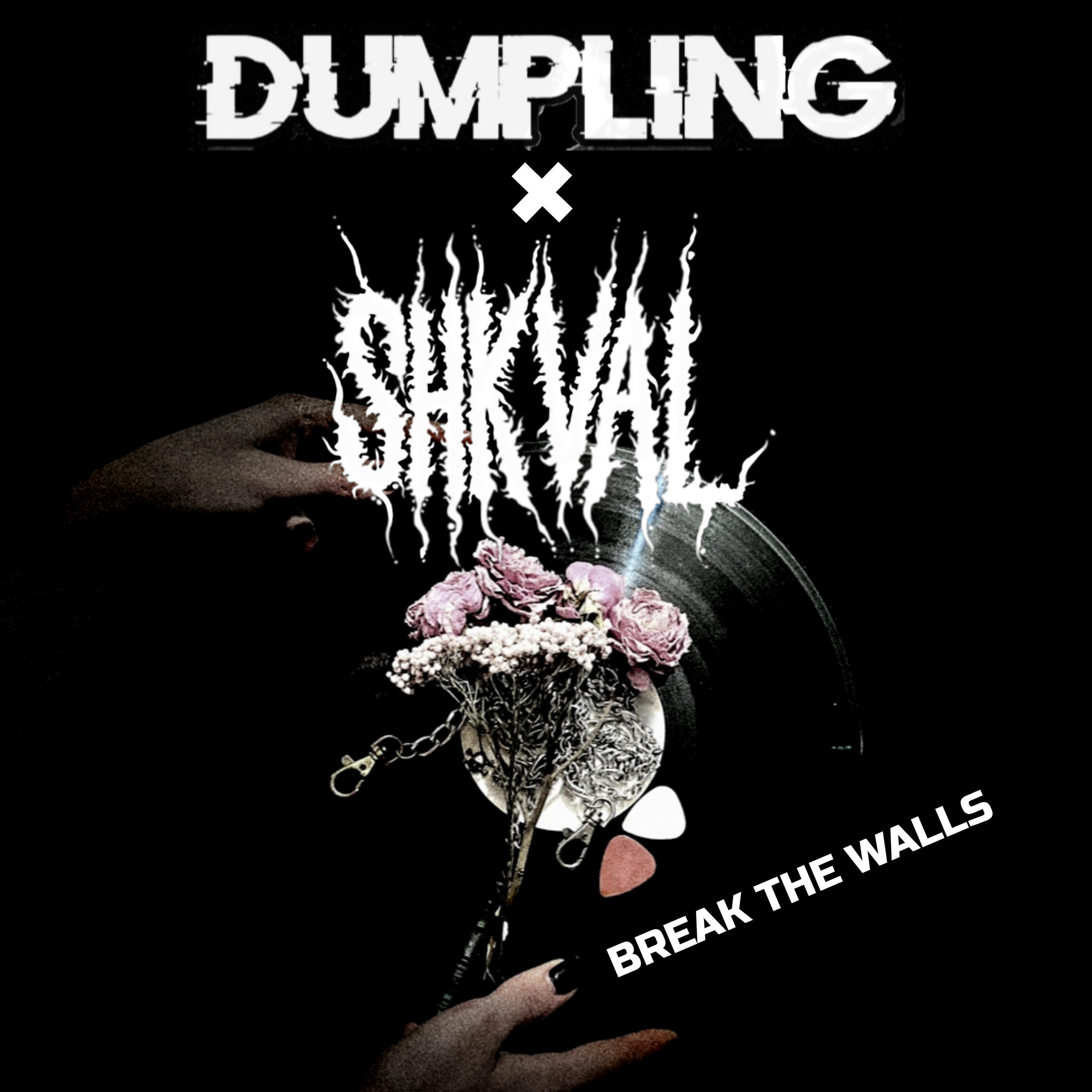 Релиз Break the Walls!