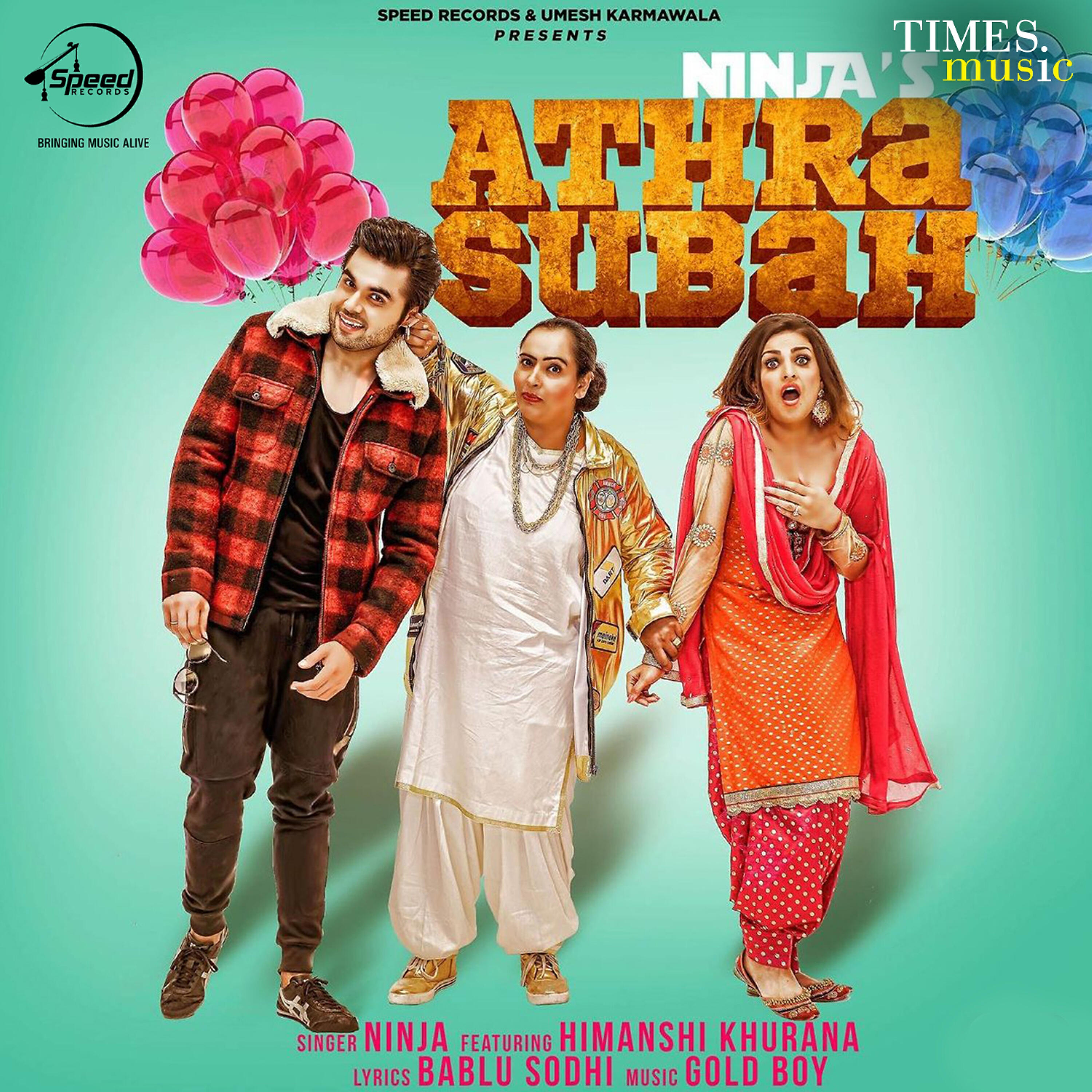 Релиз Athra Subah - Single