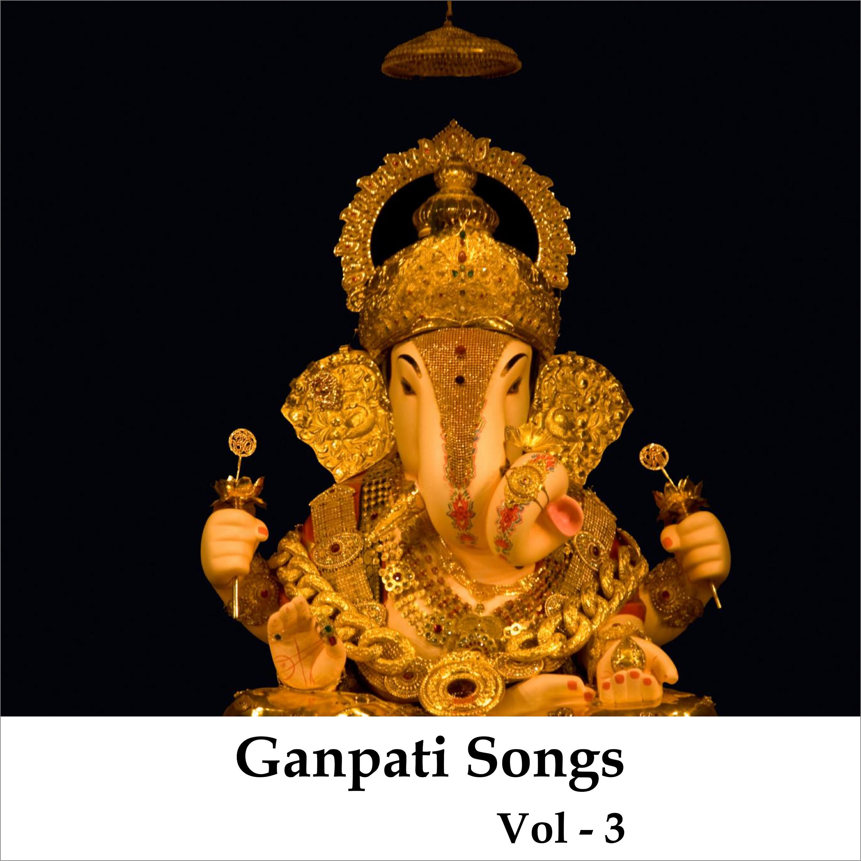 Трек Shri Ganpati Stuti