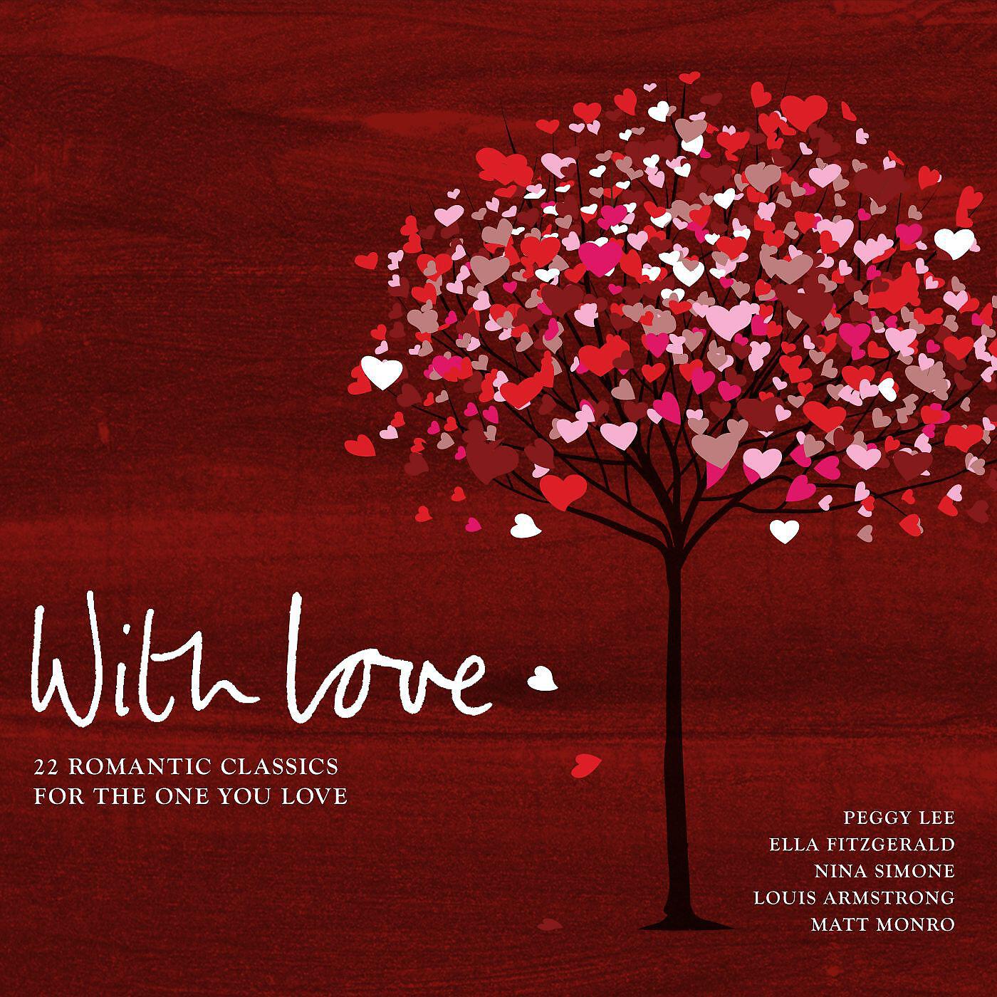 Релиз With Love