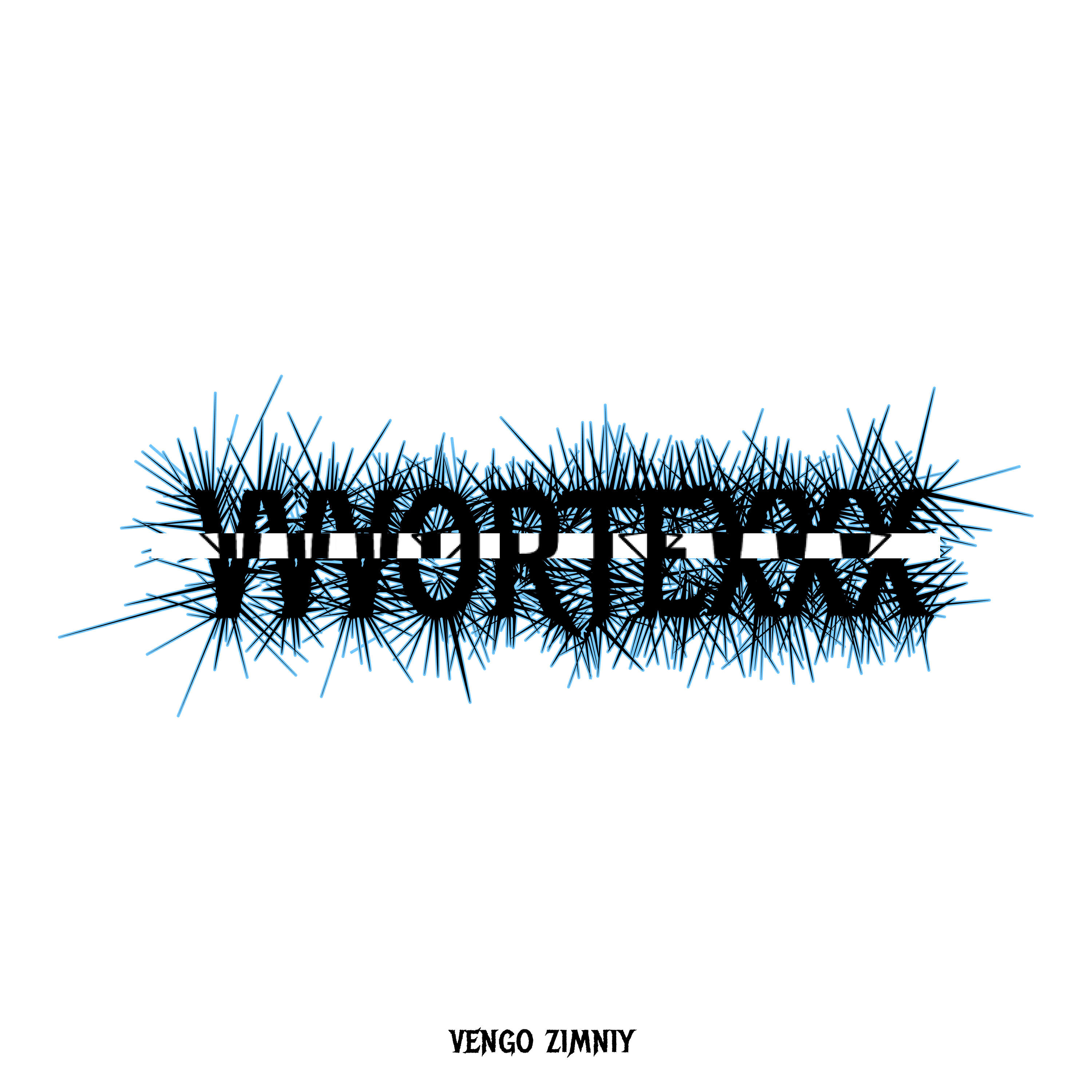 Релиз VVVORTEXXX