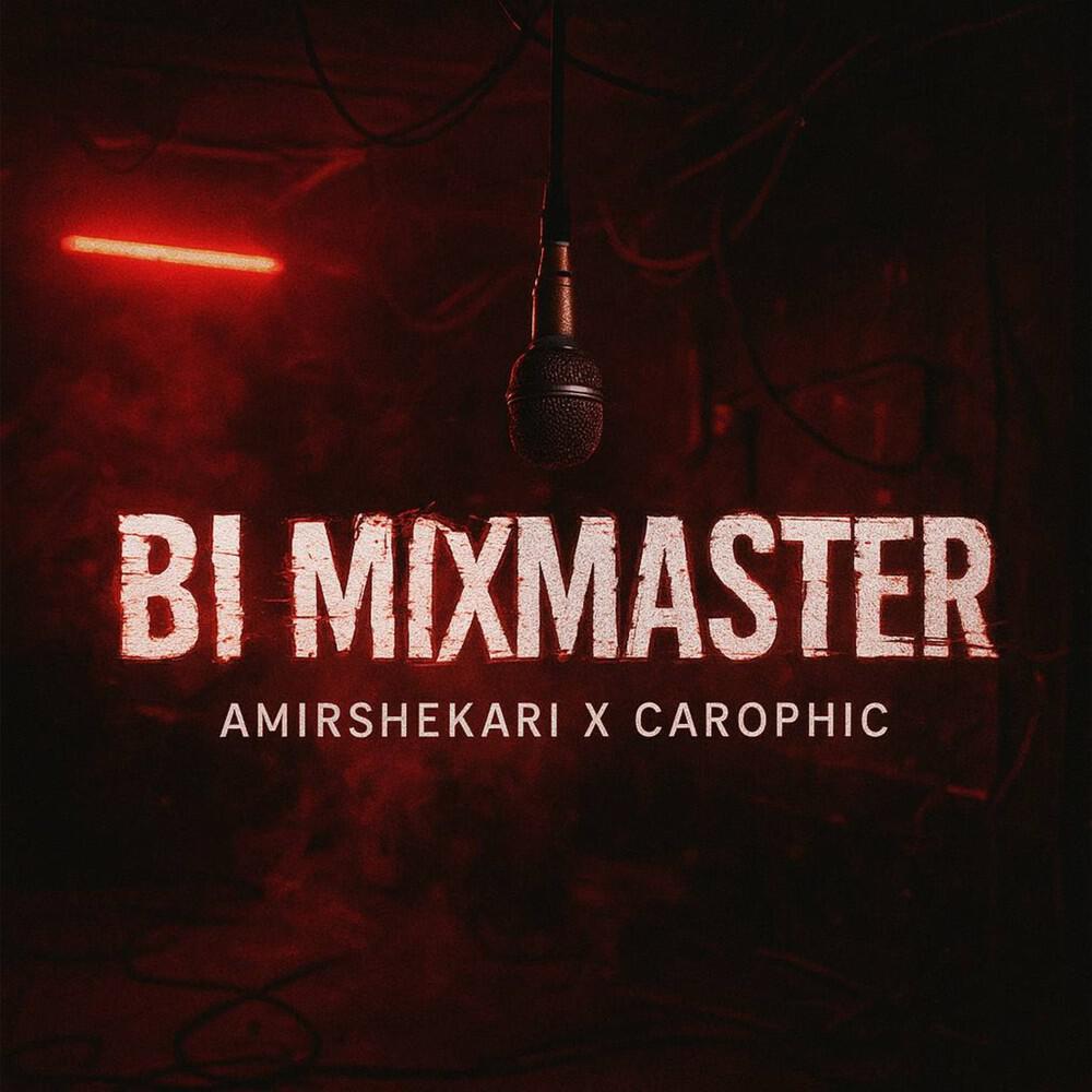 Релиз Bi Mix Master