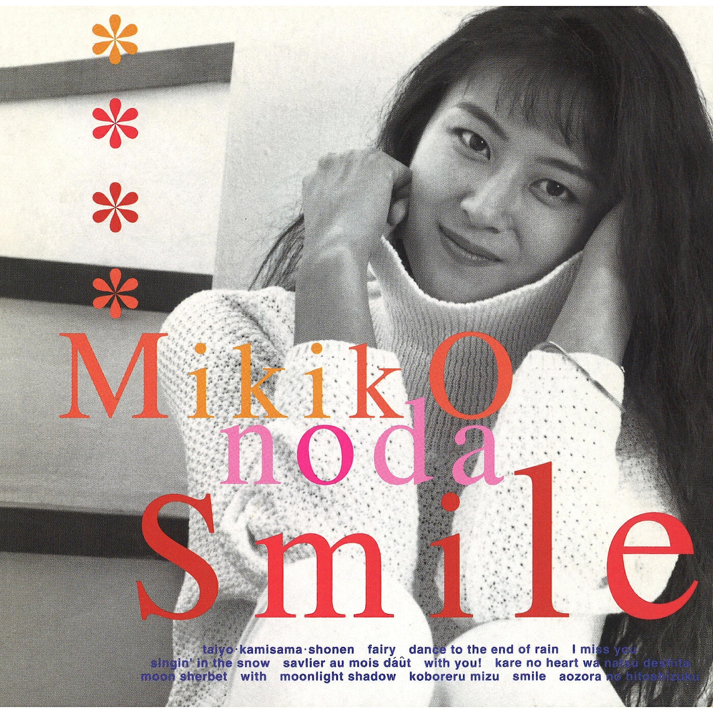 Релиз Smile