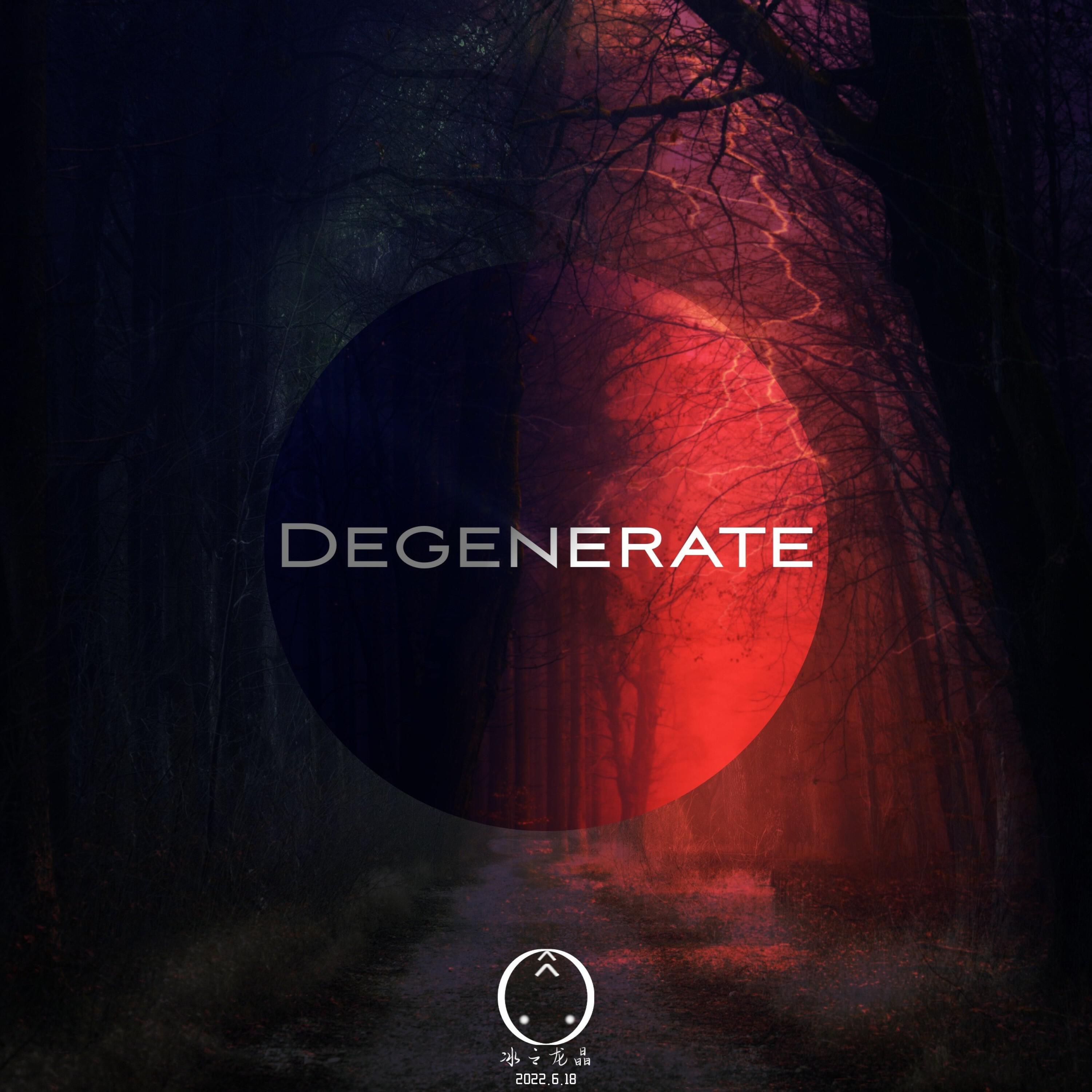 Релиз Degenerate