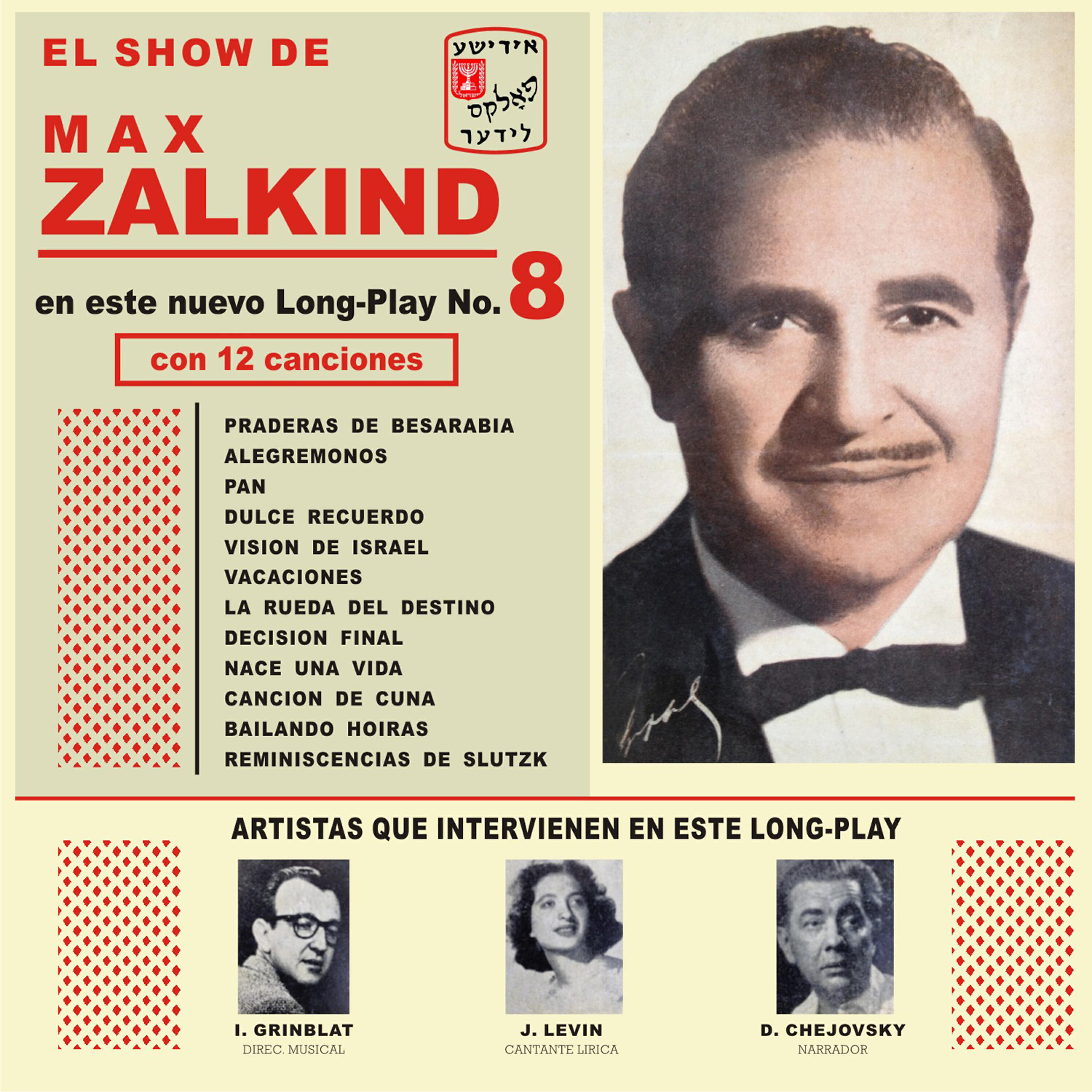 Релиз Max Zalkind Vol. 8