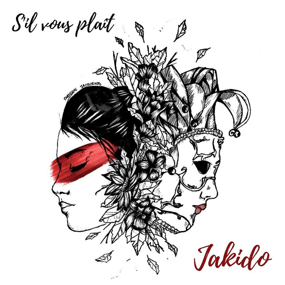 Релиз S'il vous plaît